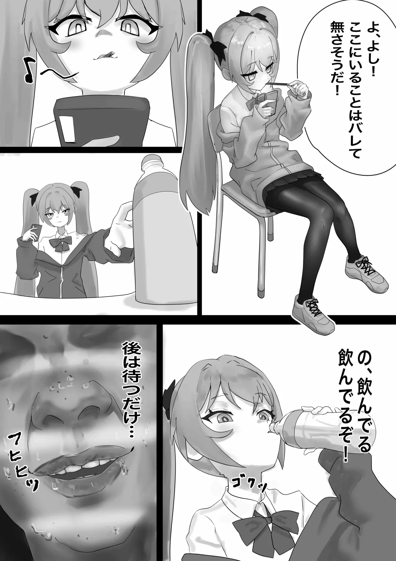 หน้า 8