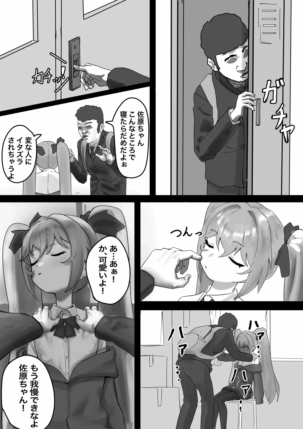 หน้า 10