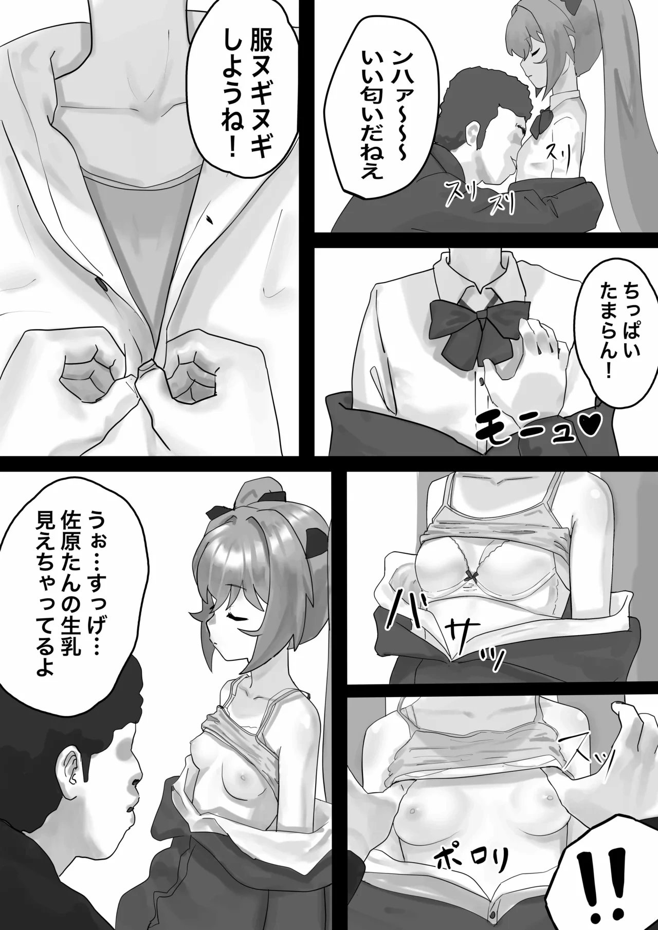 หน้า 11