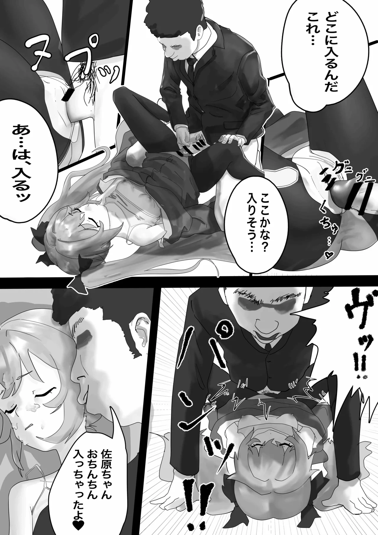 หน้า 15