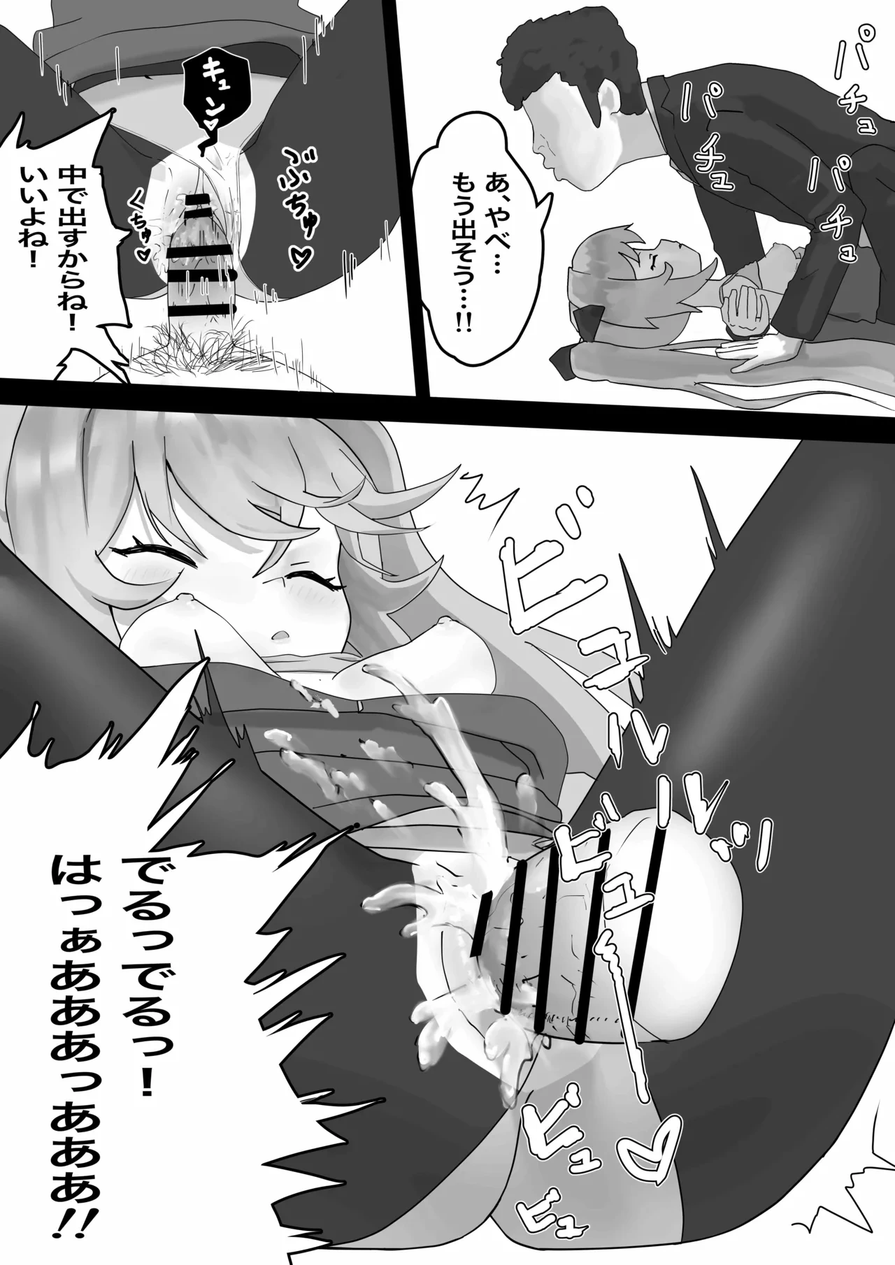 หน้า 17