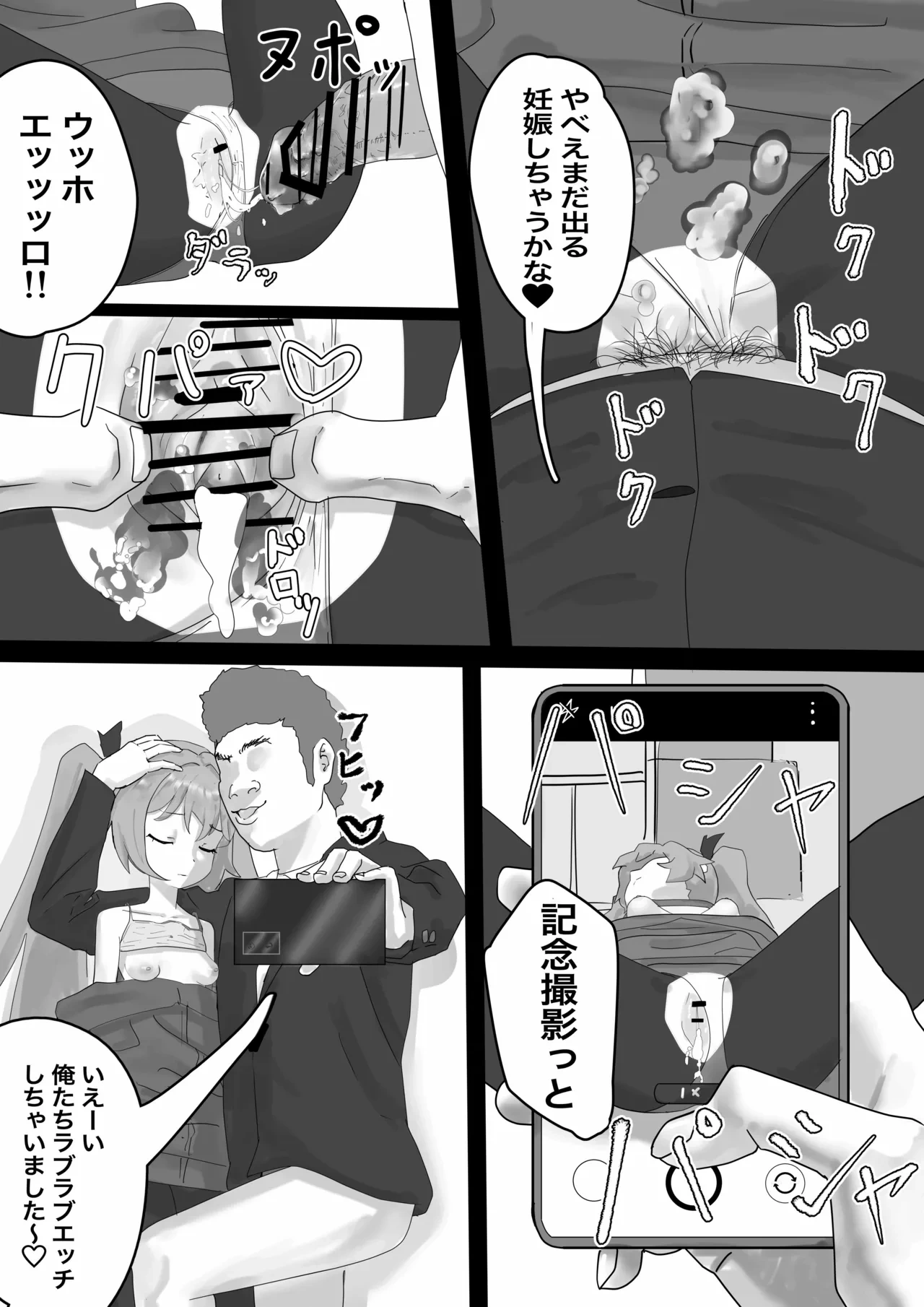 หน้า 18