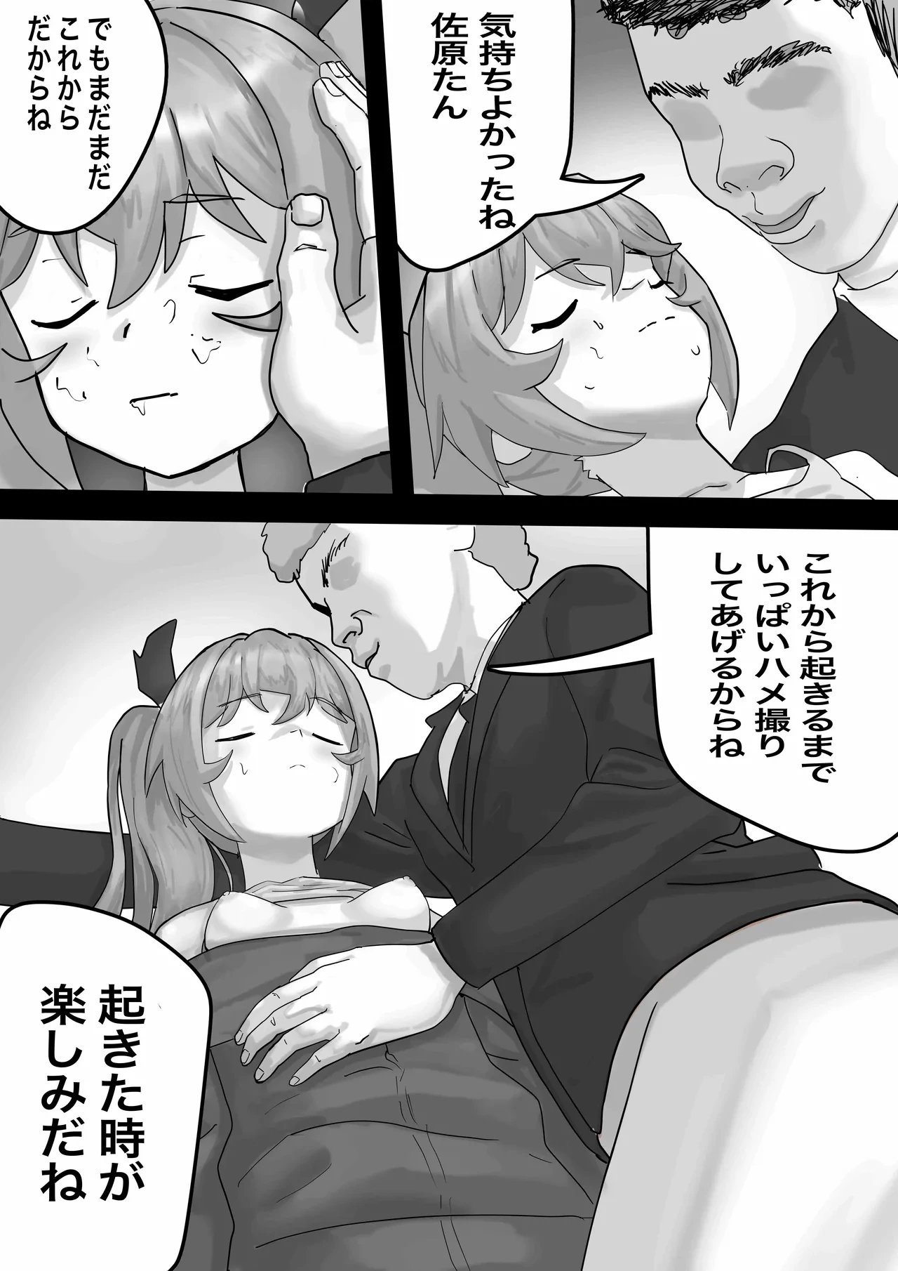 หน้า 19
