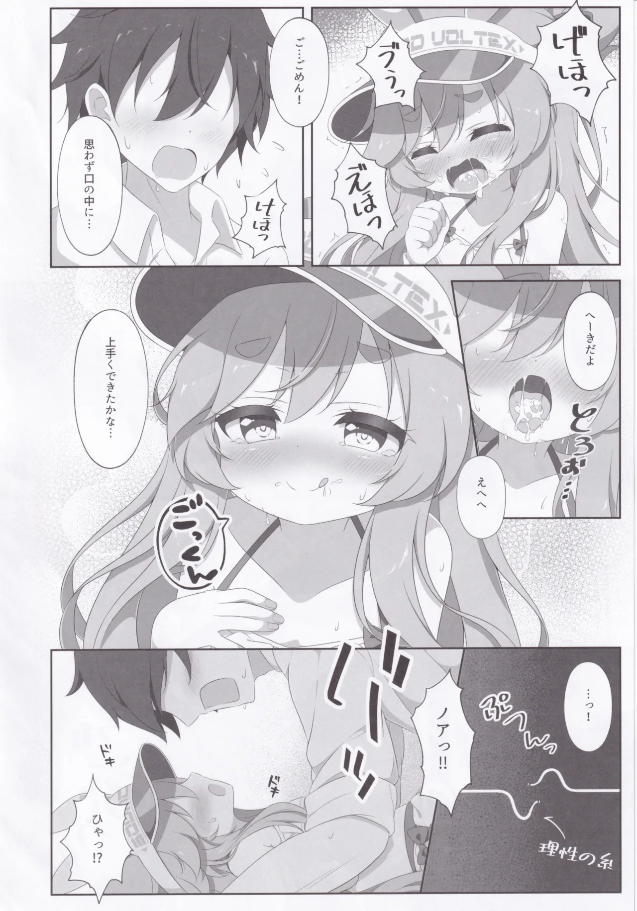 หน้า 11