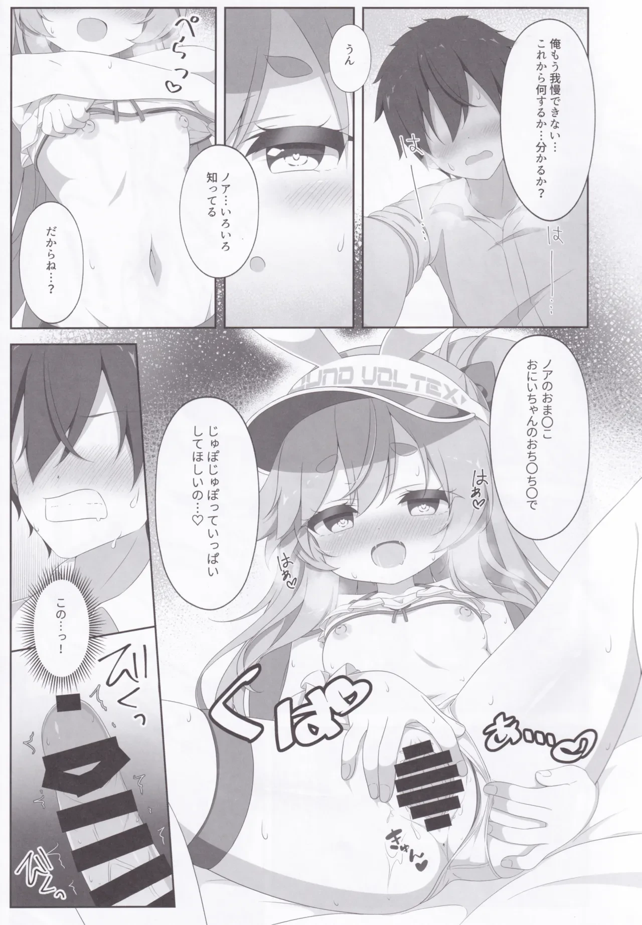 หน้า 12