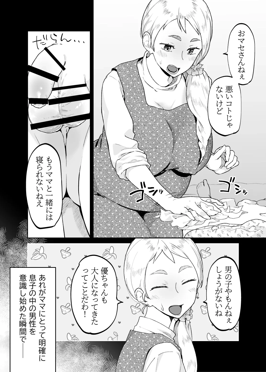 หน้า 13