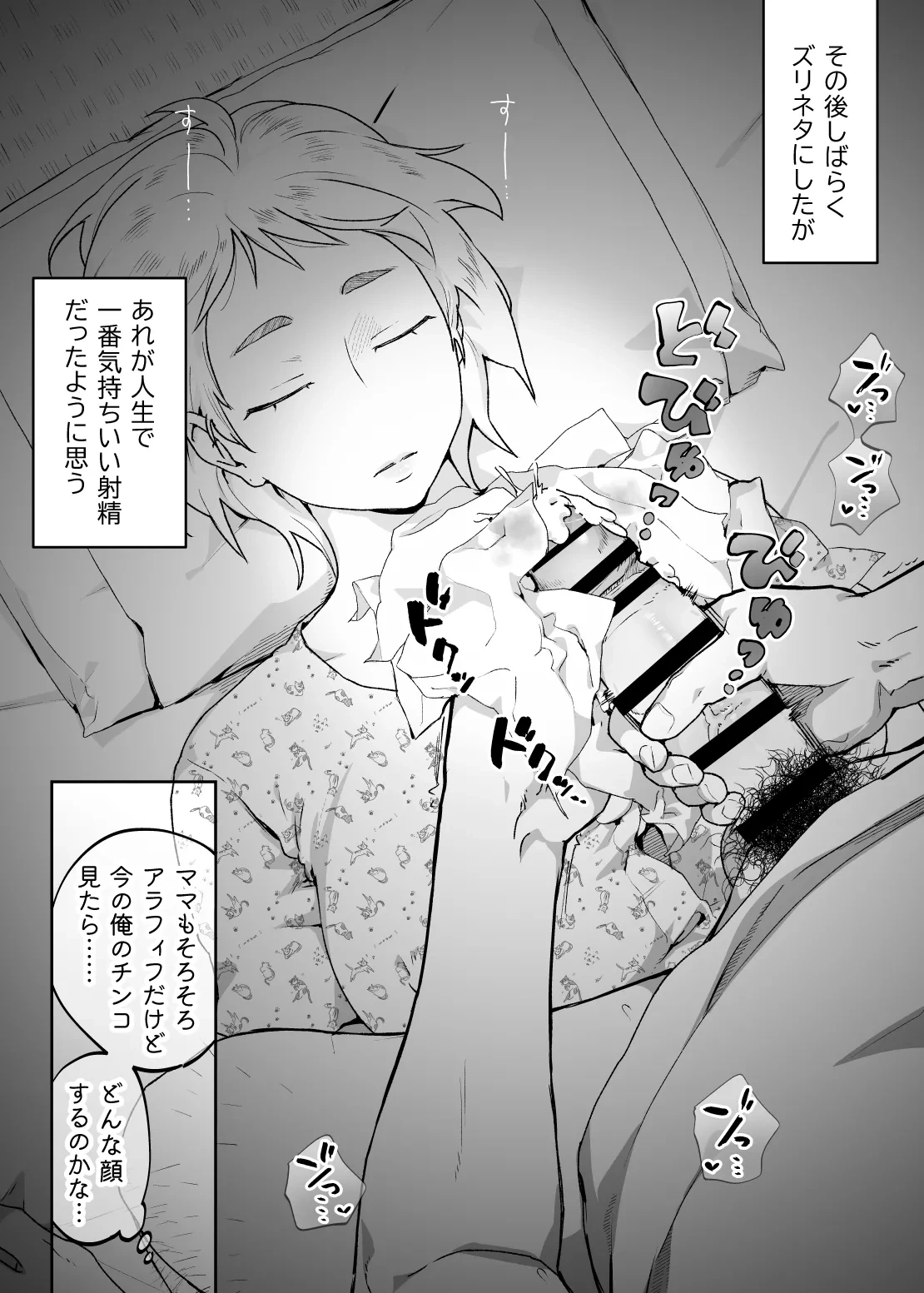 หน้า 14