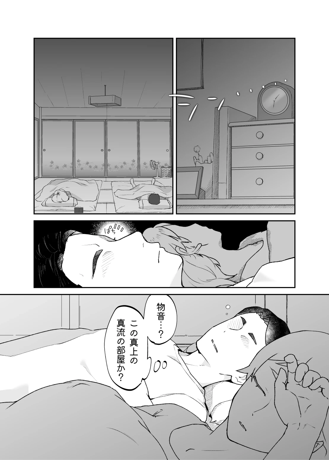 หน้า 24