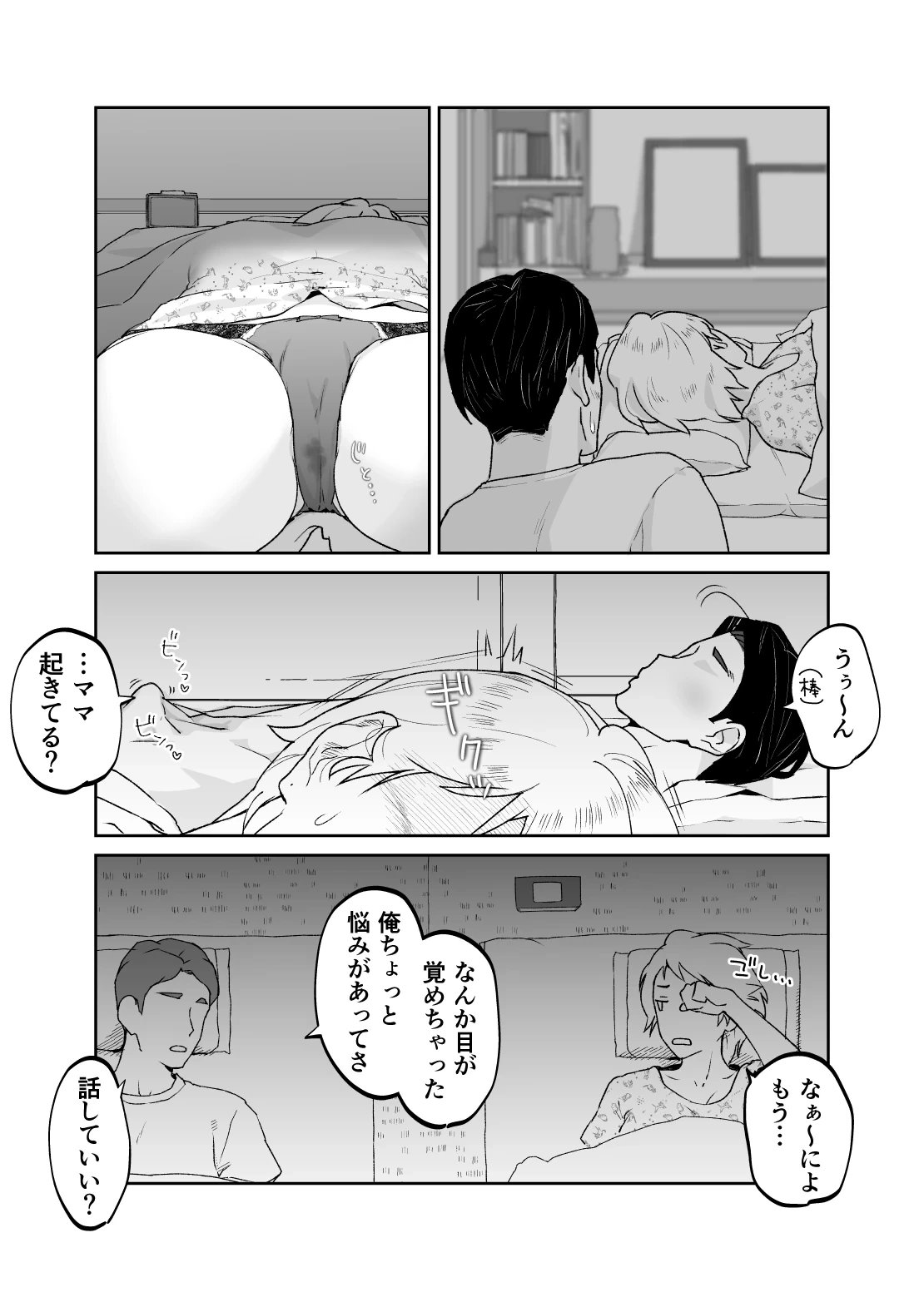 หน้า 28