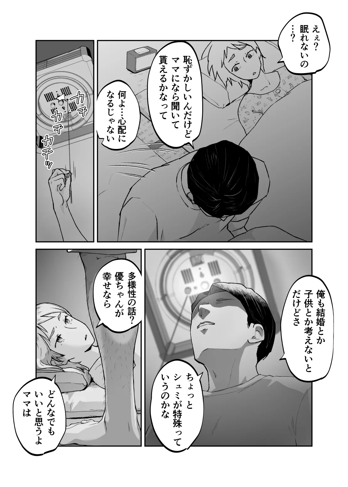 หน้า 29