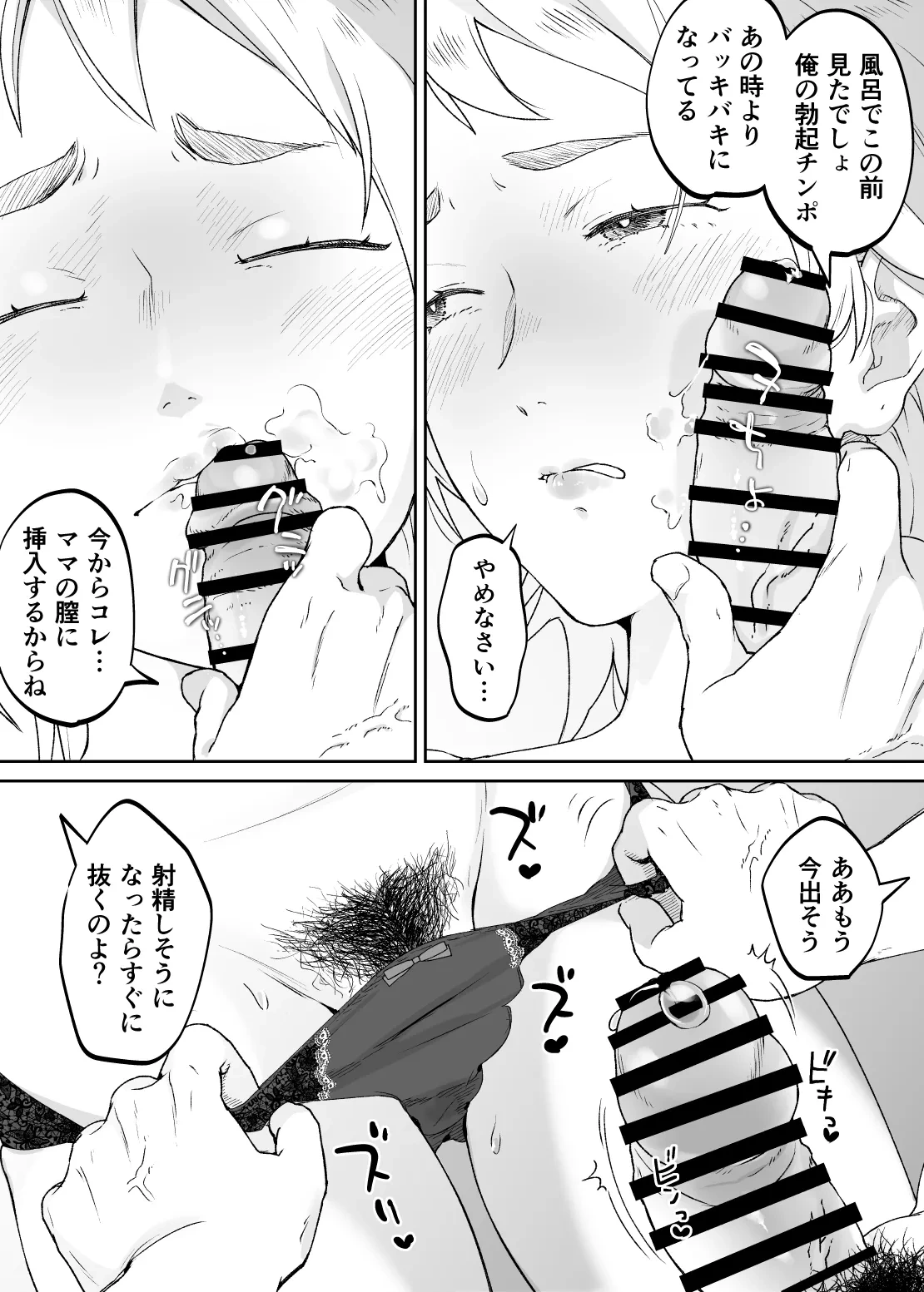 หน้า 38