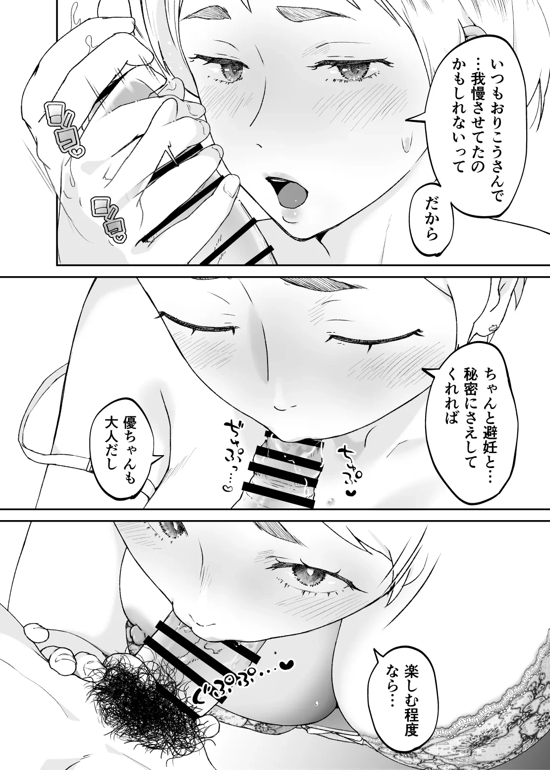 หน้า 50