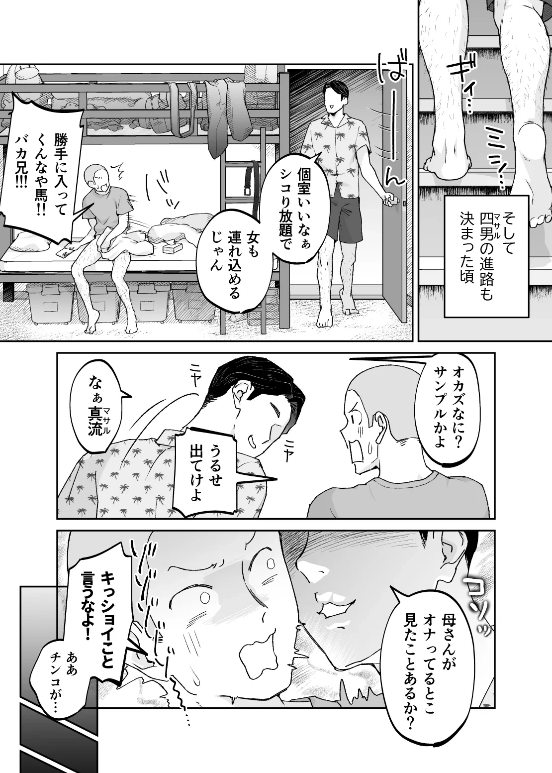 หน้า 72