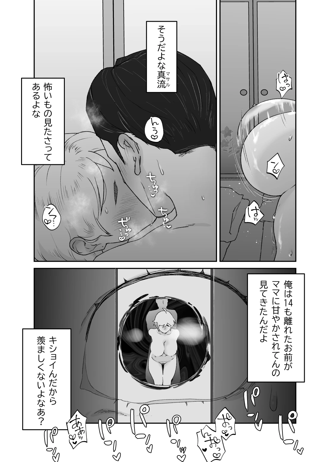 หน้า 73