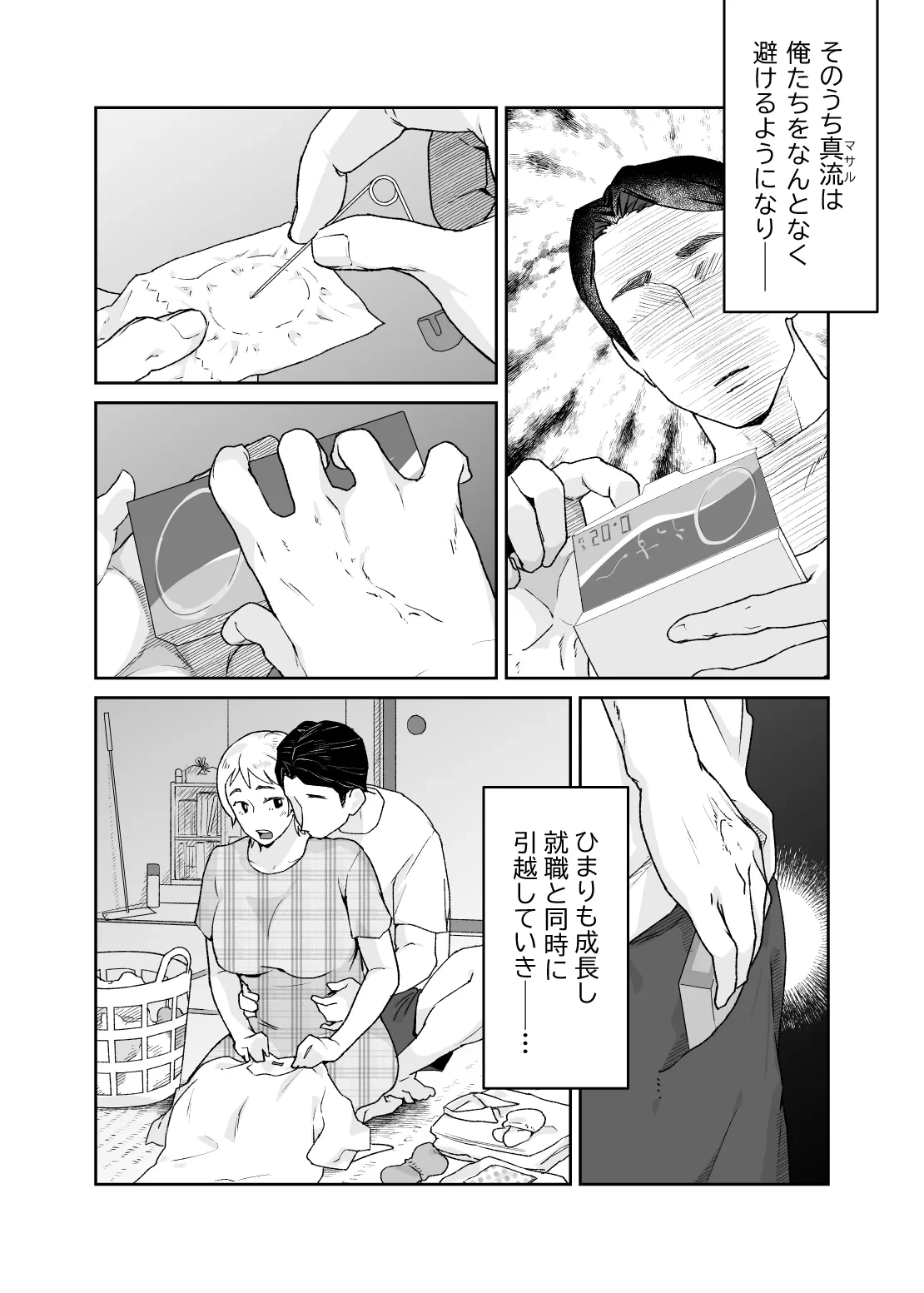หน้า 79