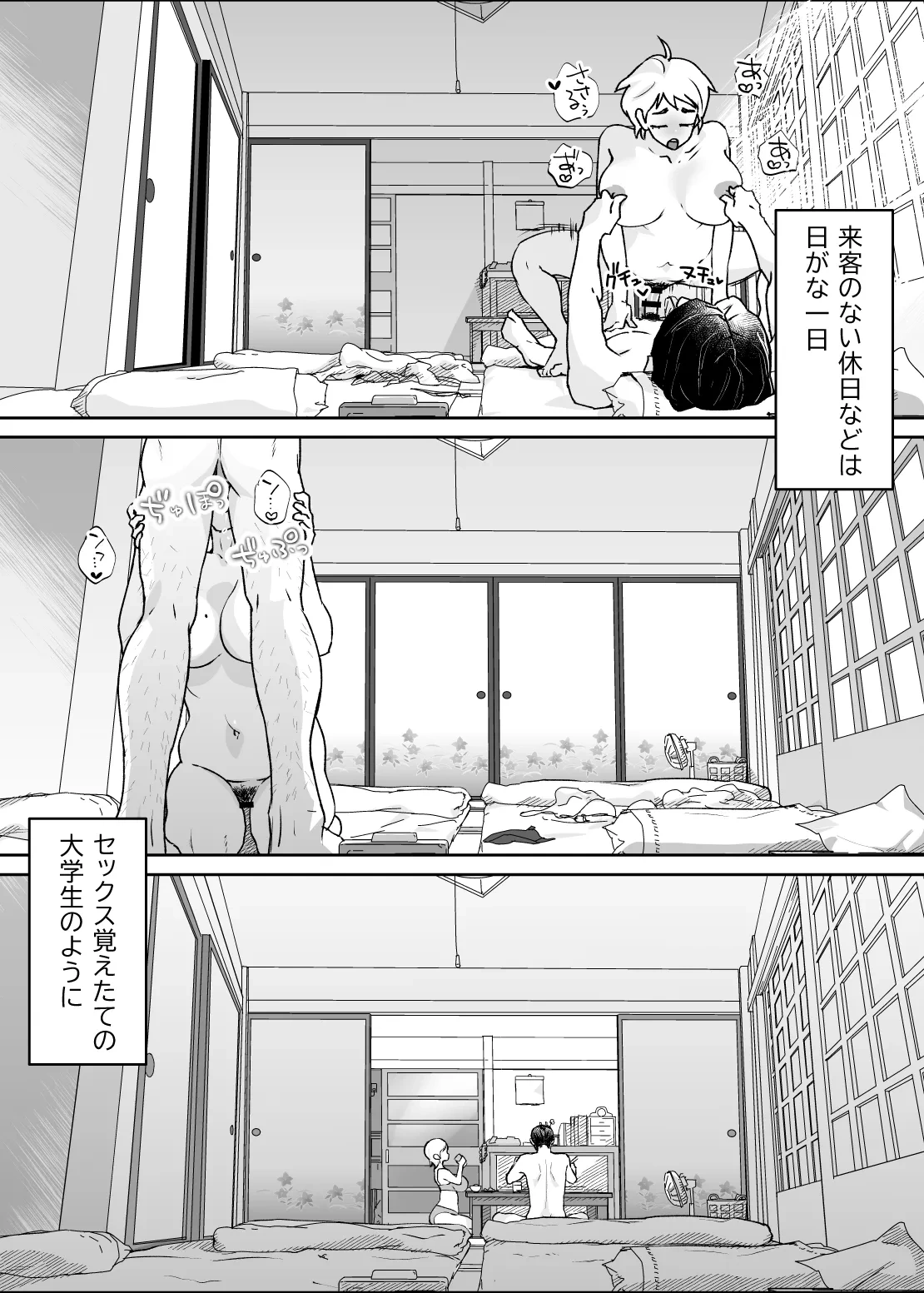 หน้า 85
