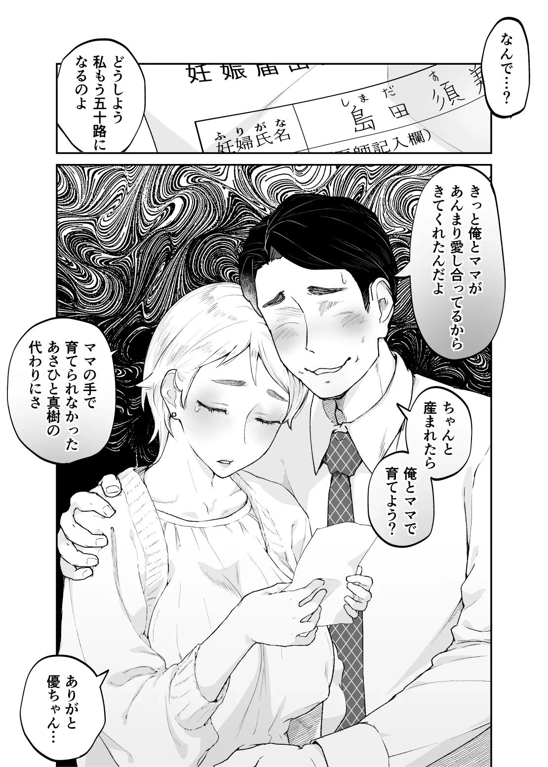 หน้า 88