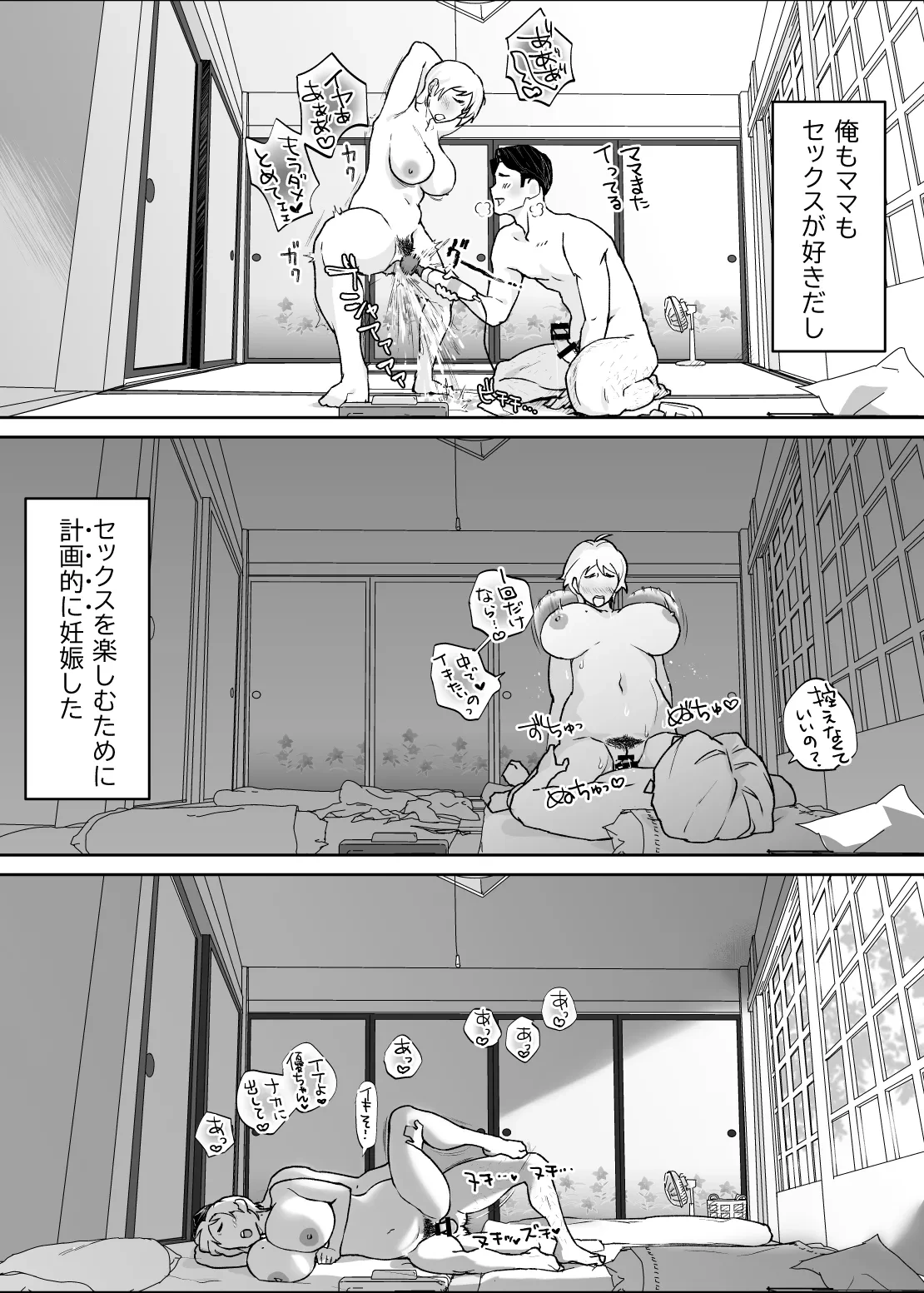 หน้า 89