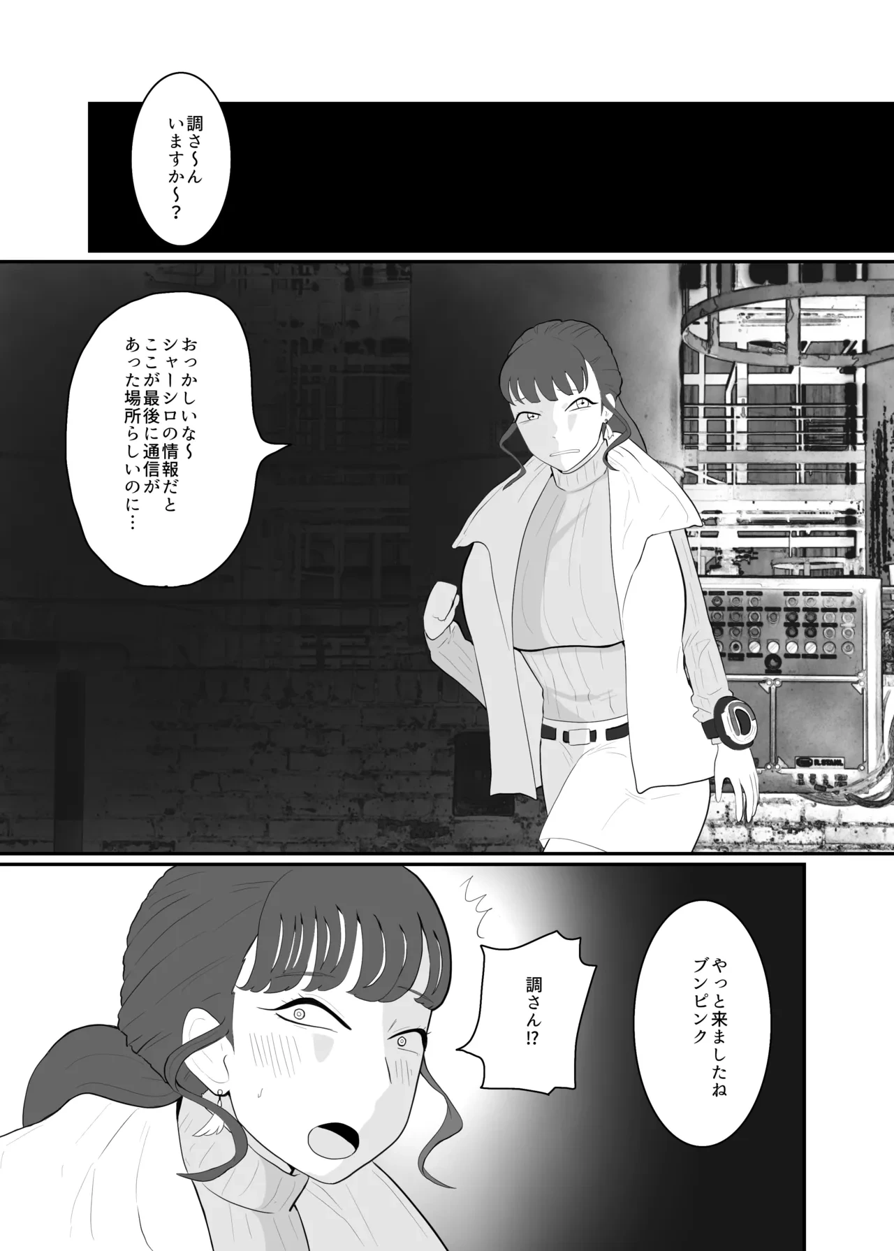 หน้า 21