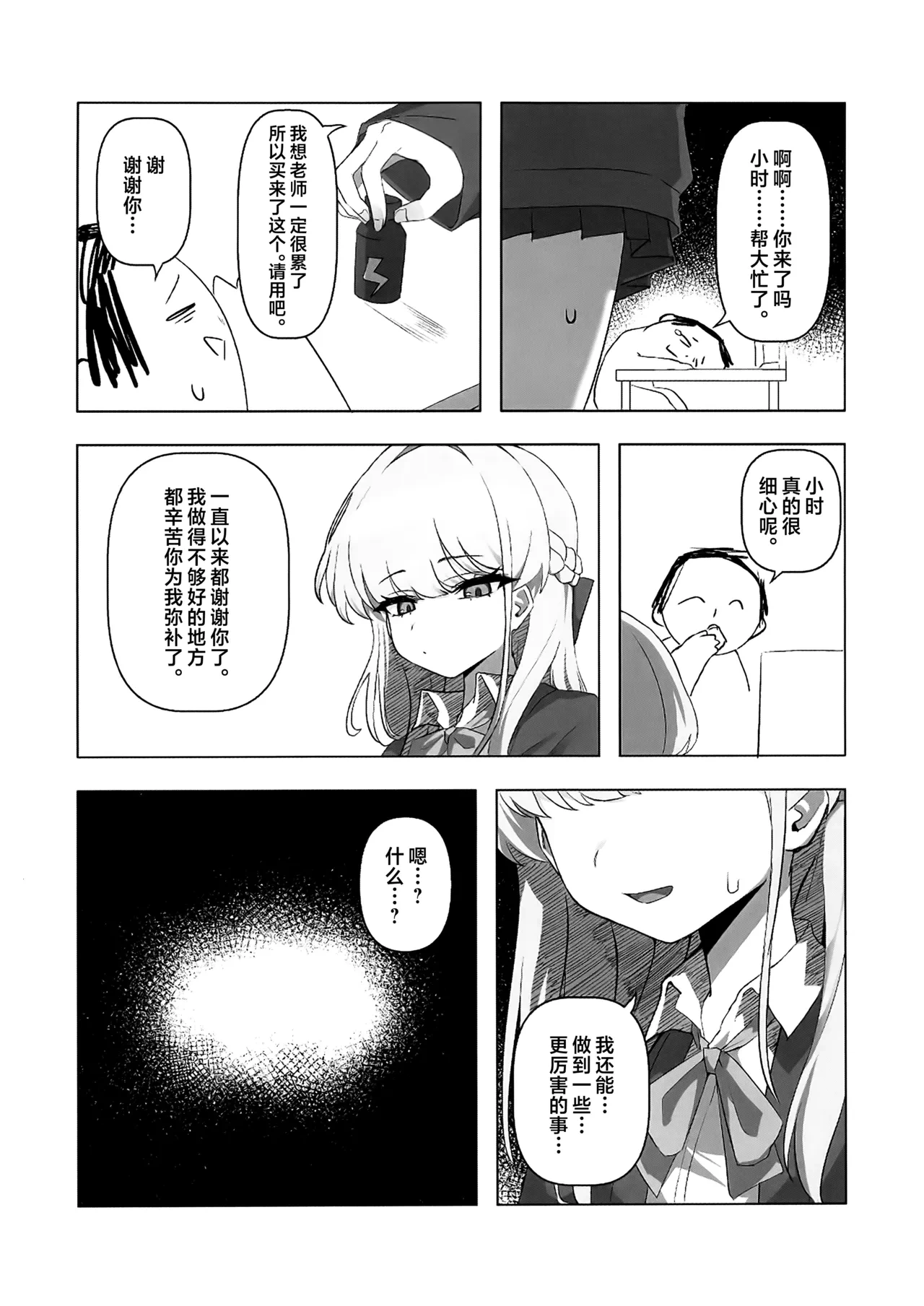 หน้า 25