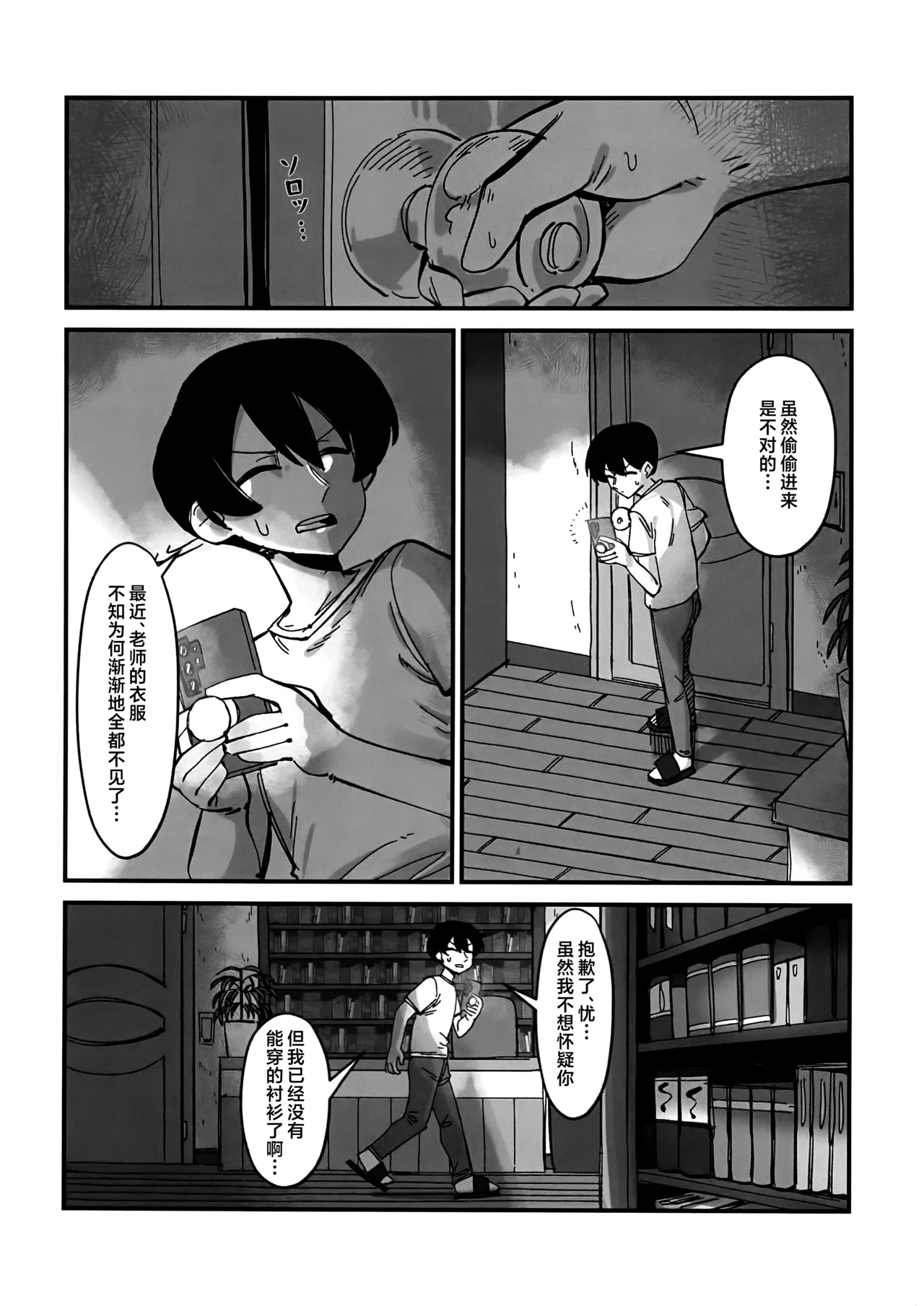 หน้า 51