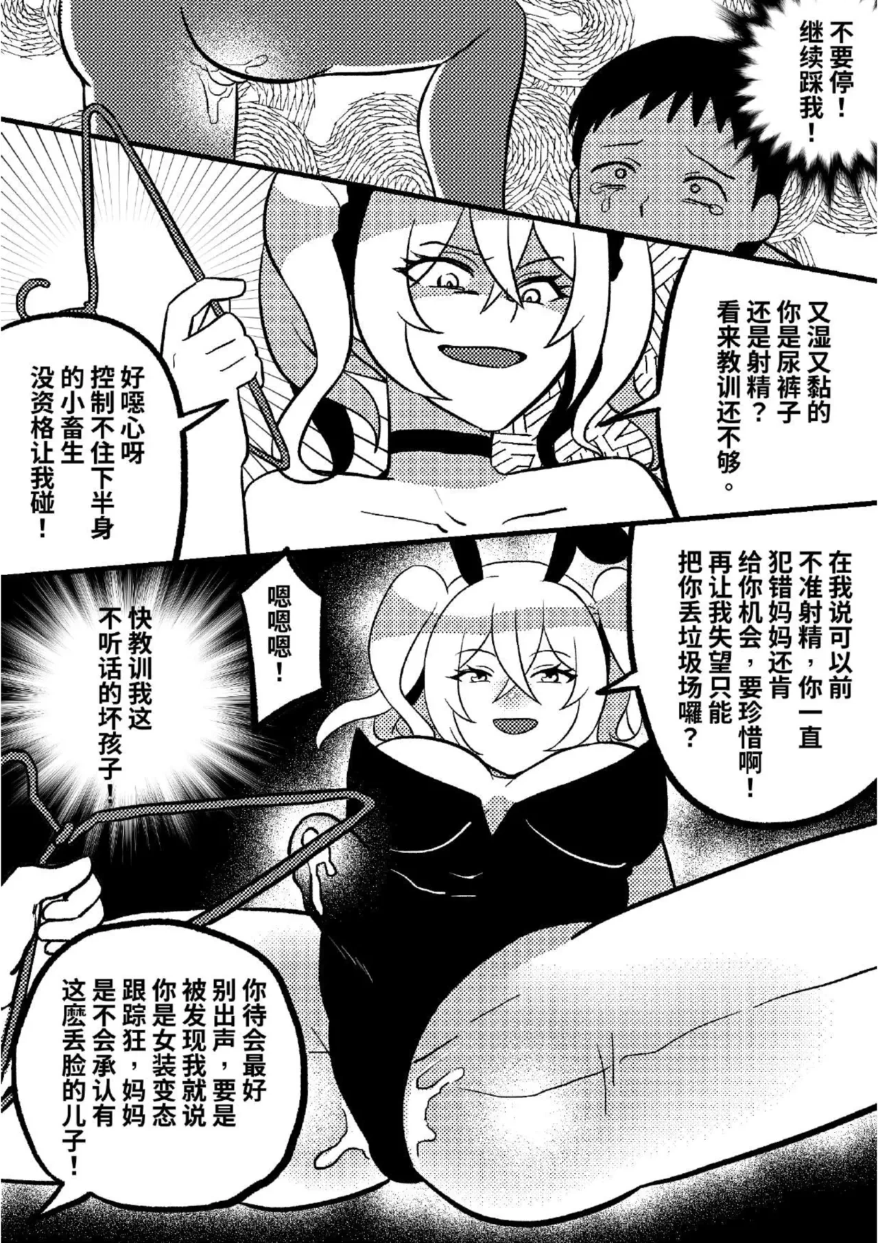 หน้า 10