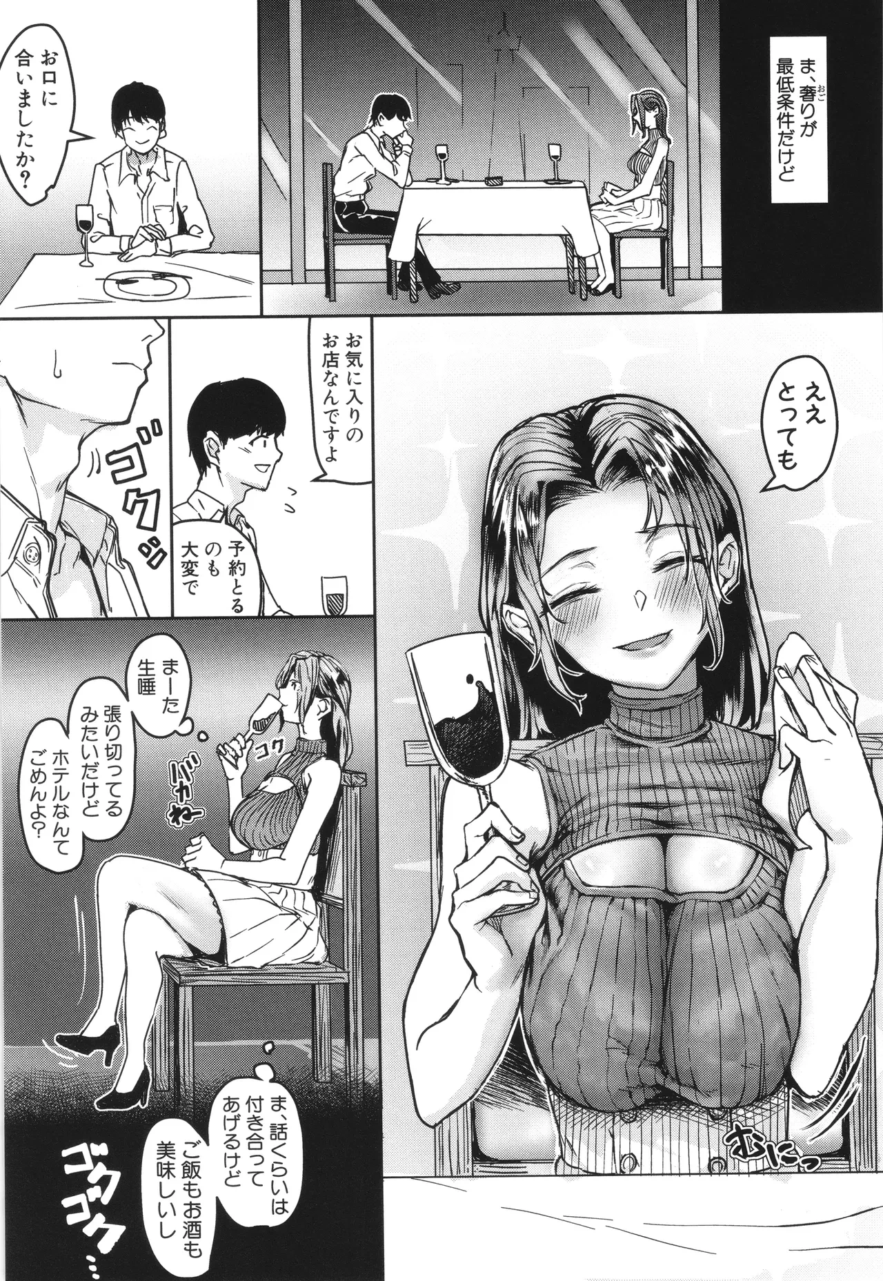 หน้า 173
