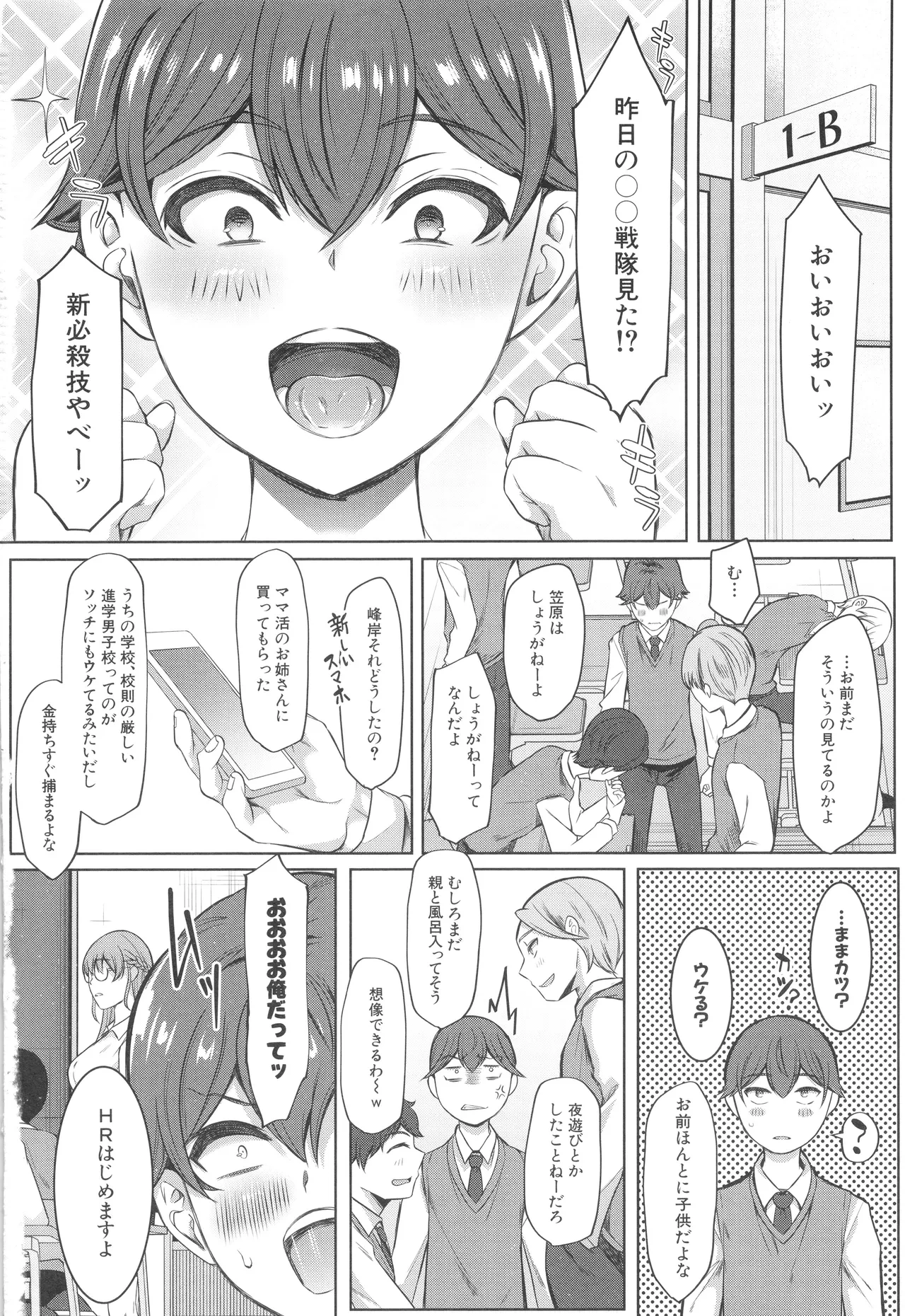 หน้า 5