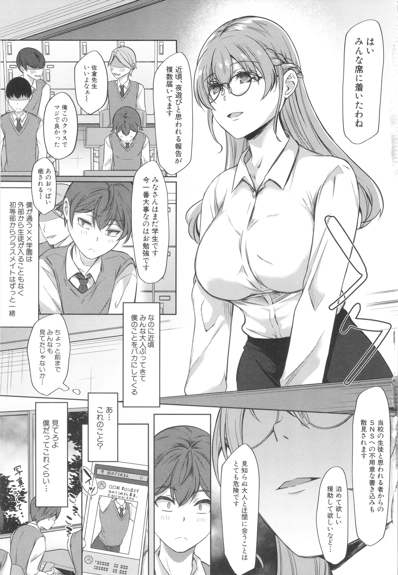 หน้า 6