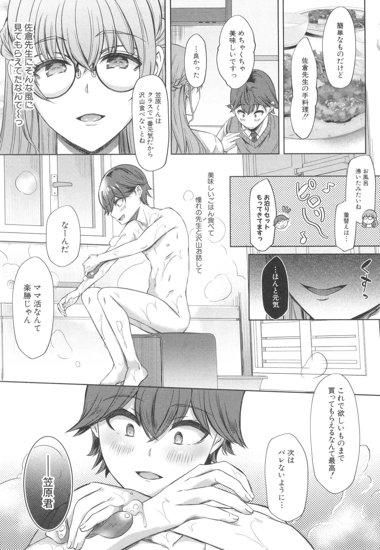 หน้า 10
