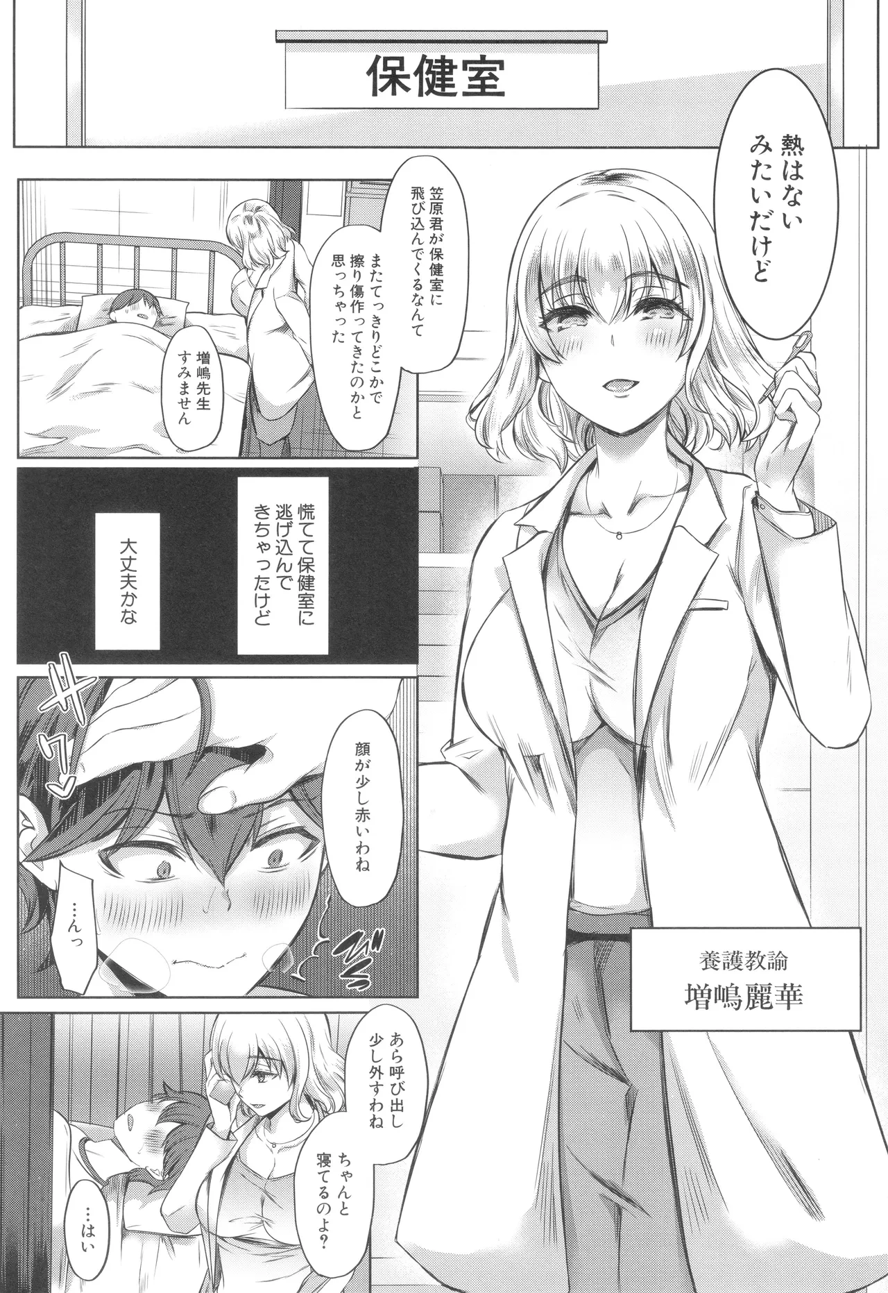 หน้า 18