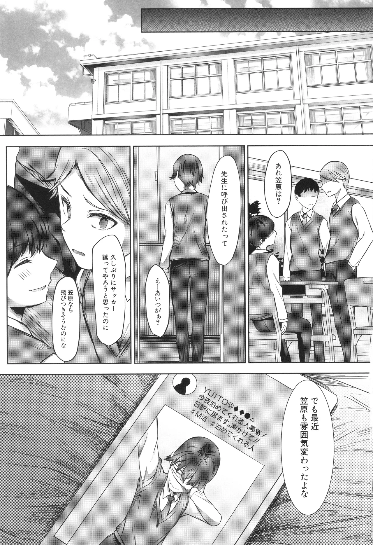 หน้า 52