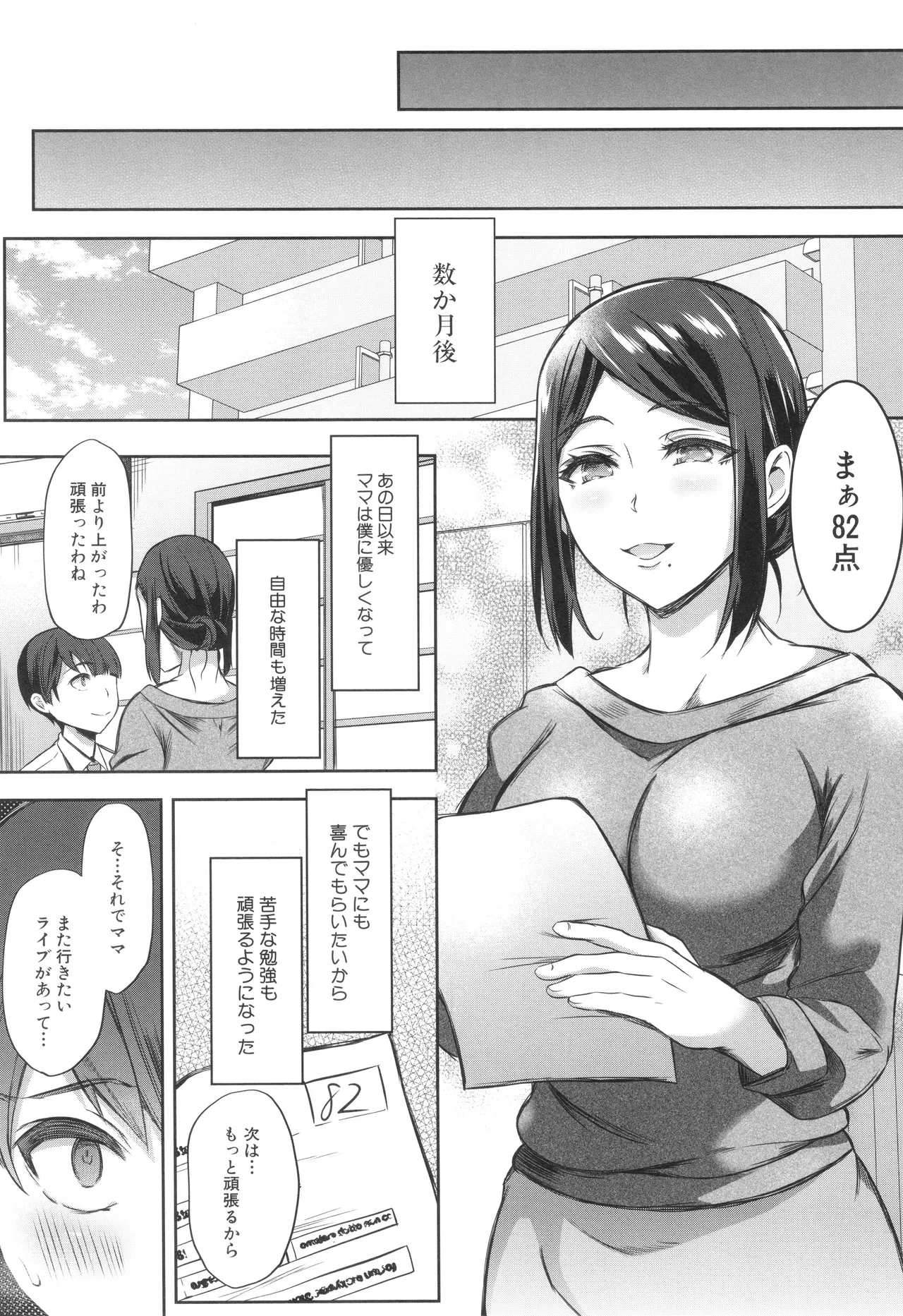 หน้า 102