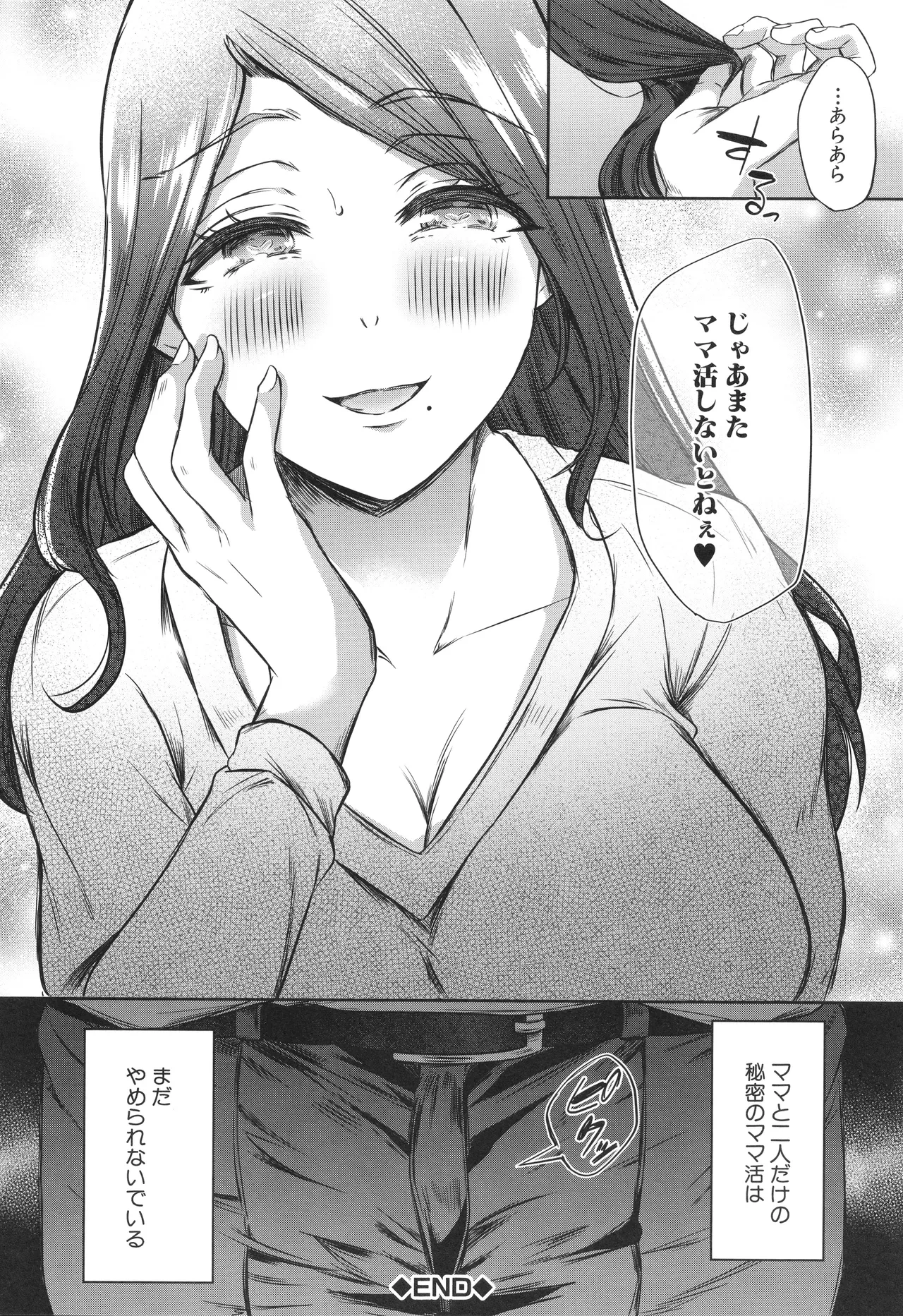หน้า 103