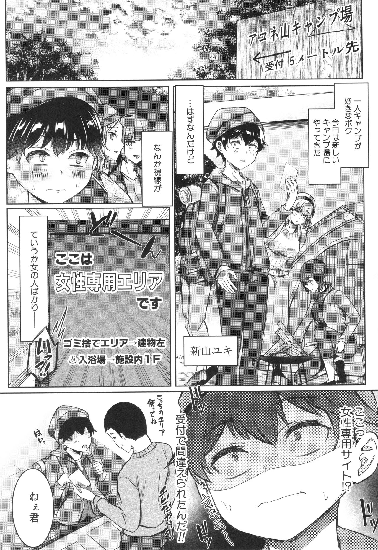 หน้า 104