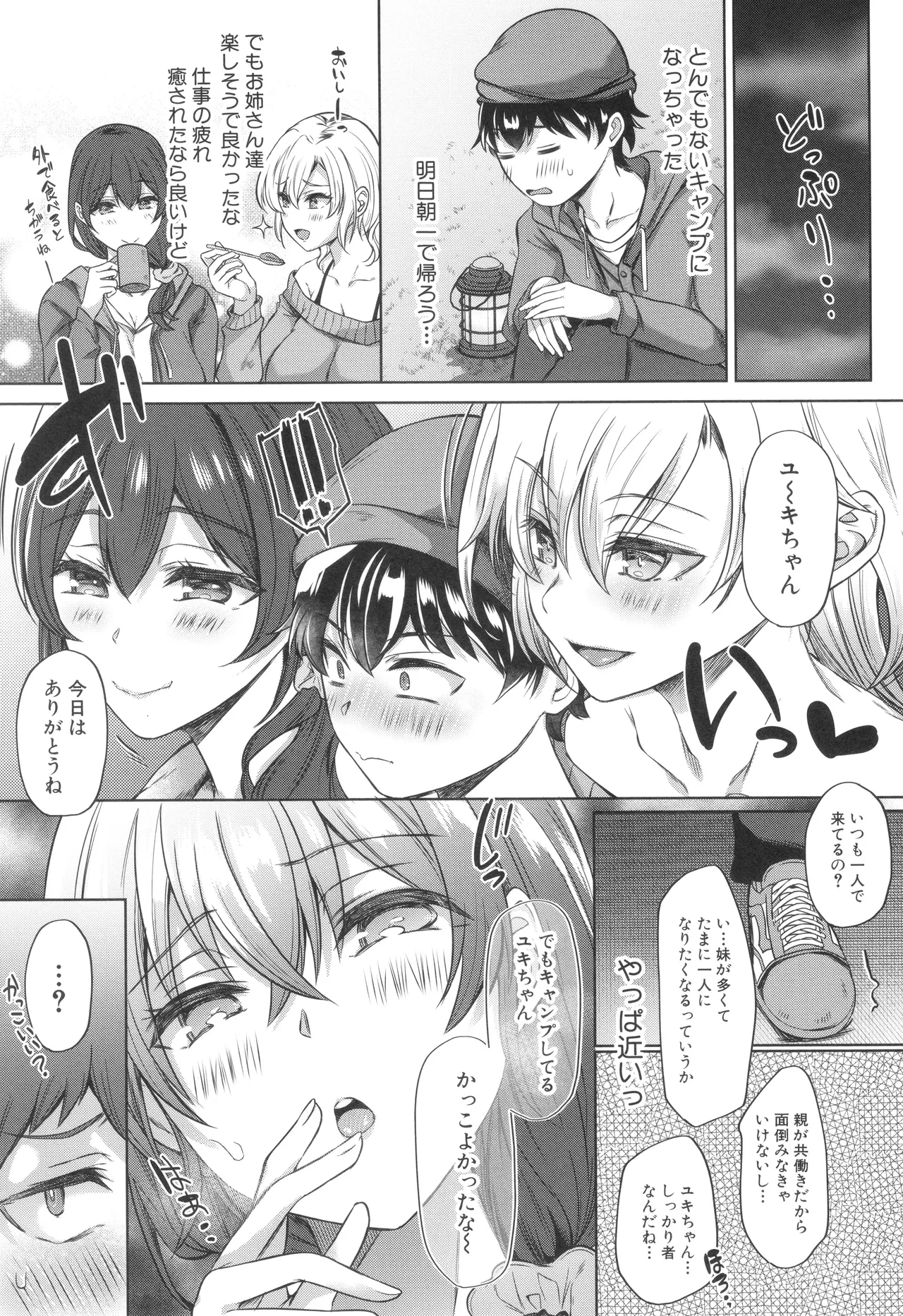 หน้า 110