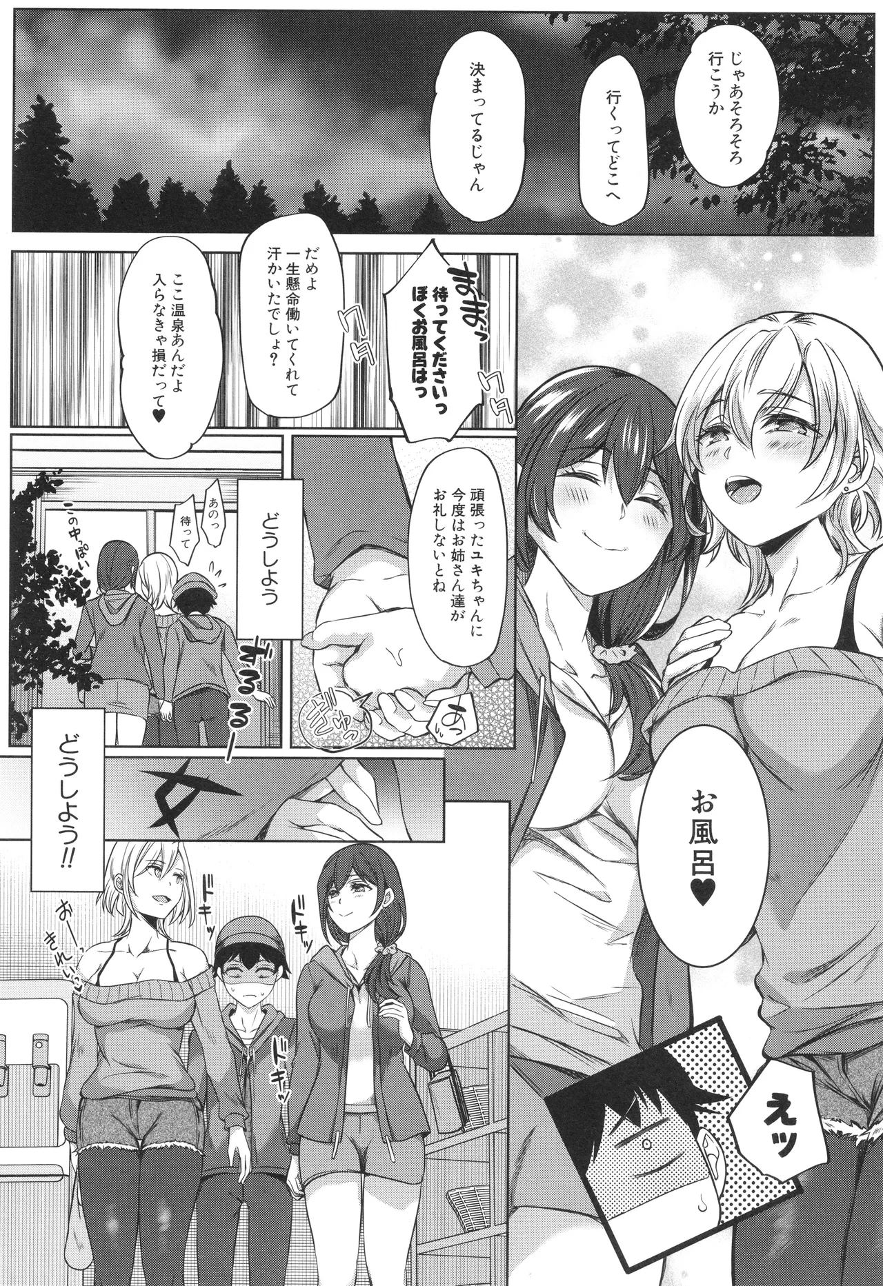 หน้า 111