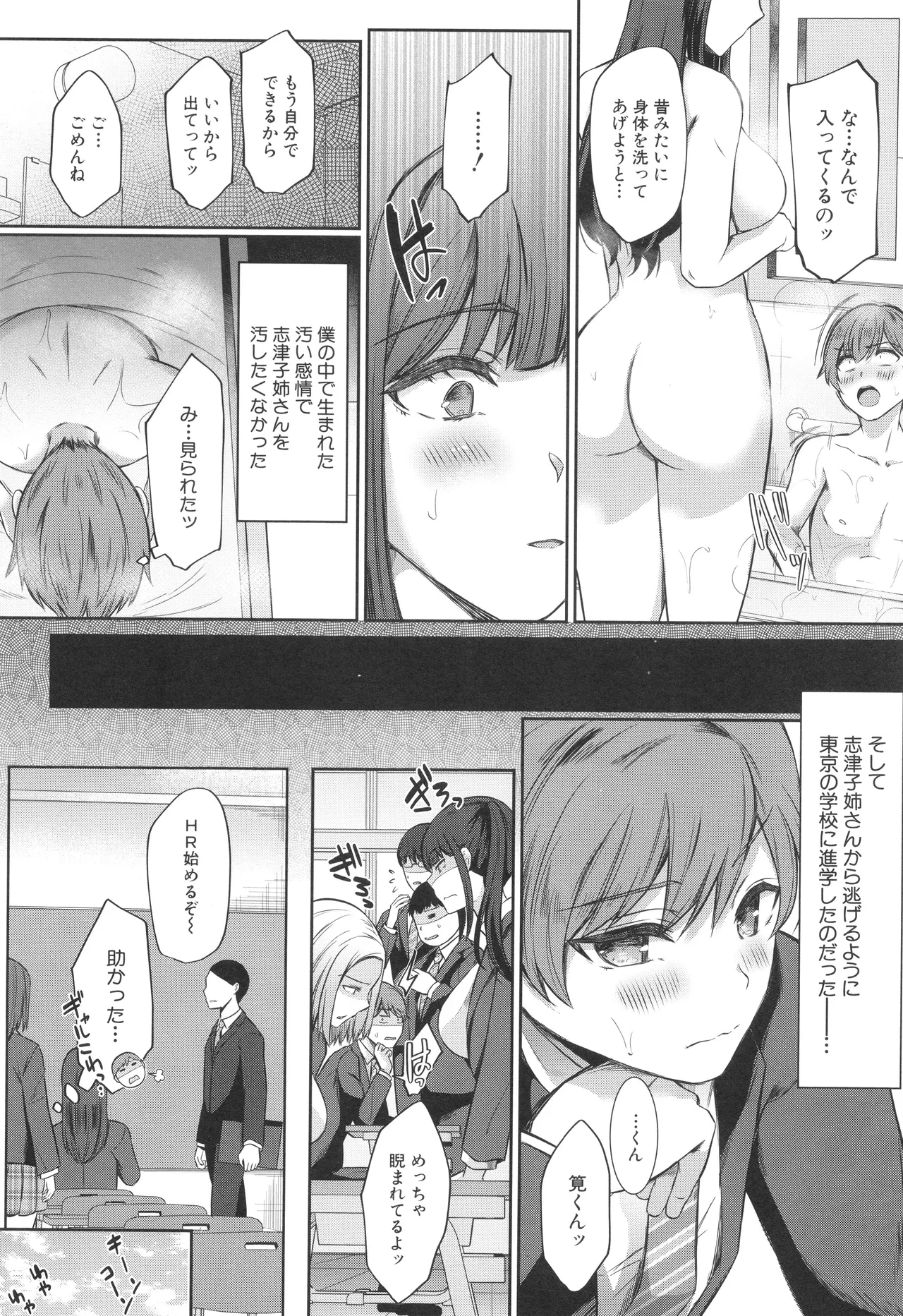 หน้า 153