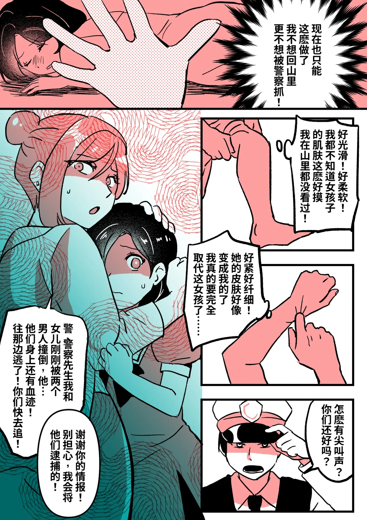 หน้า 4
