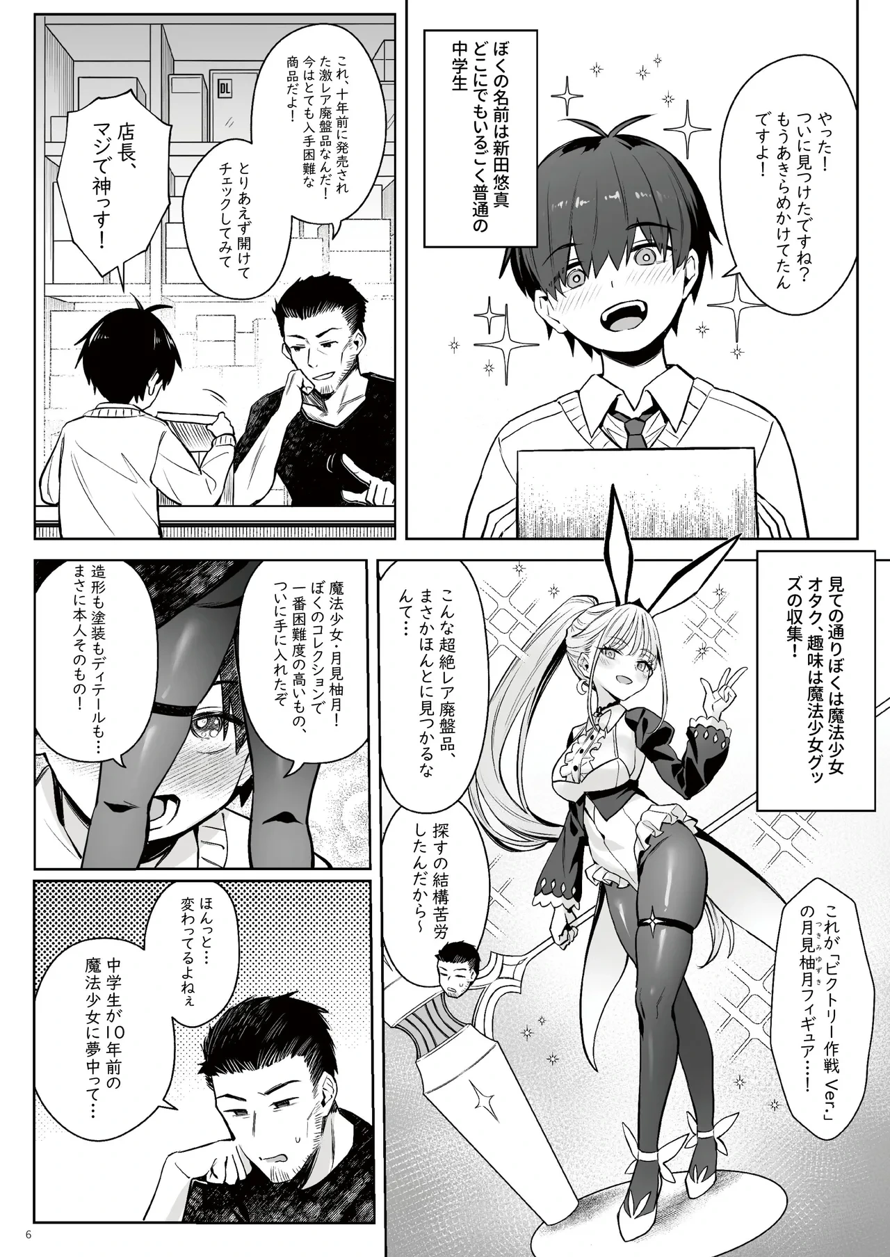 หน้า 5