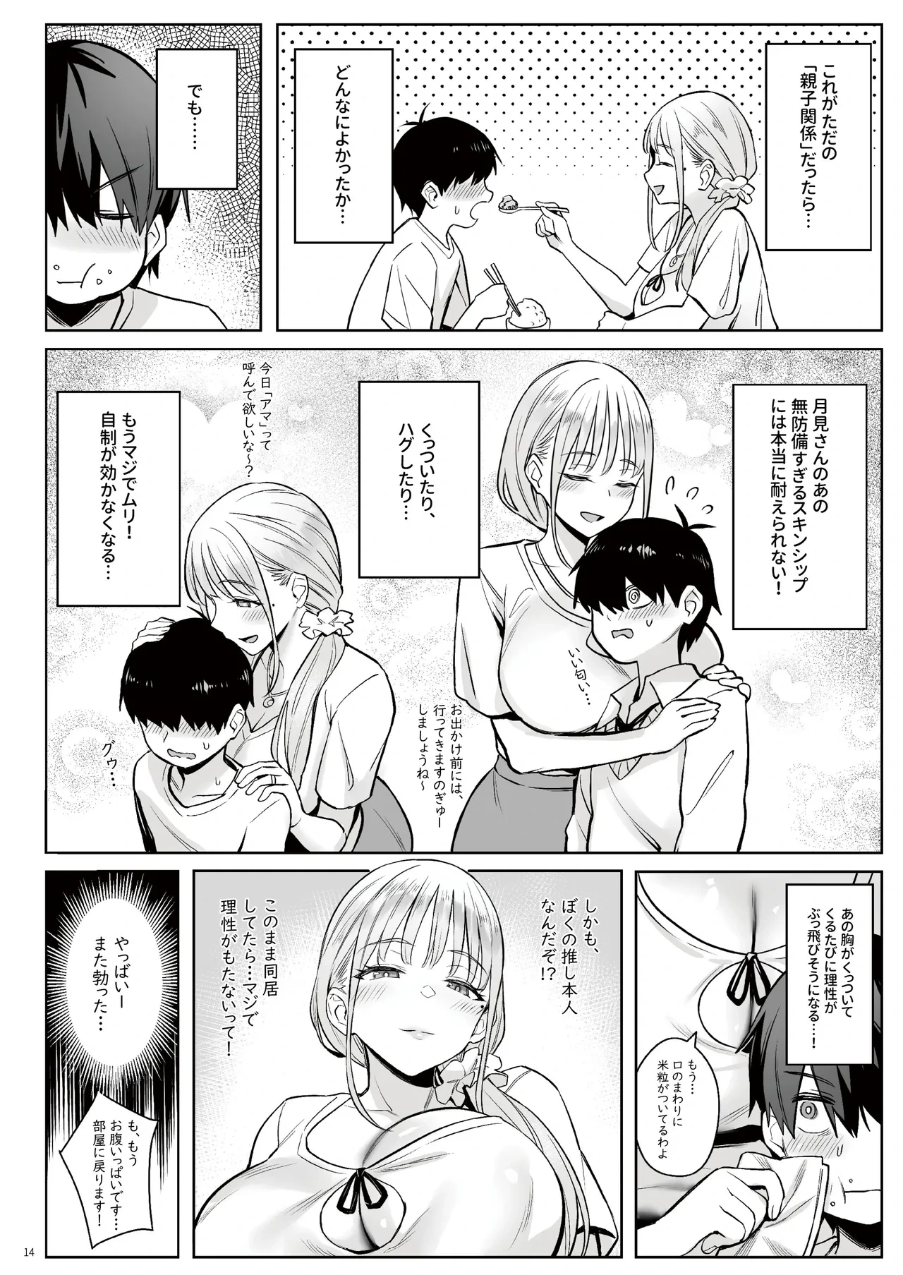 หน้า 13