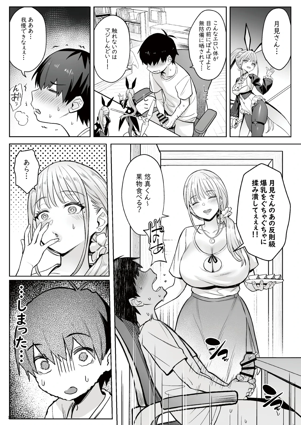 หน้า 14