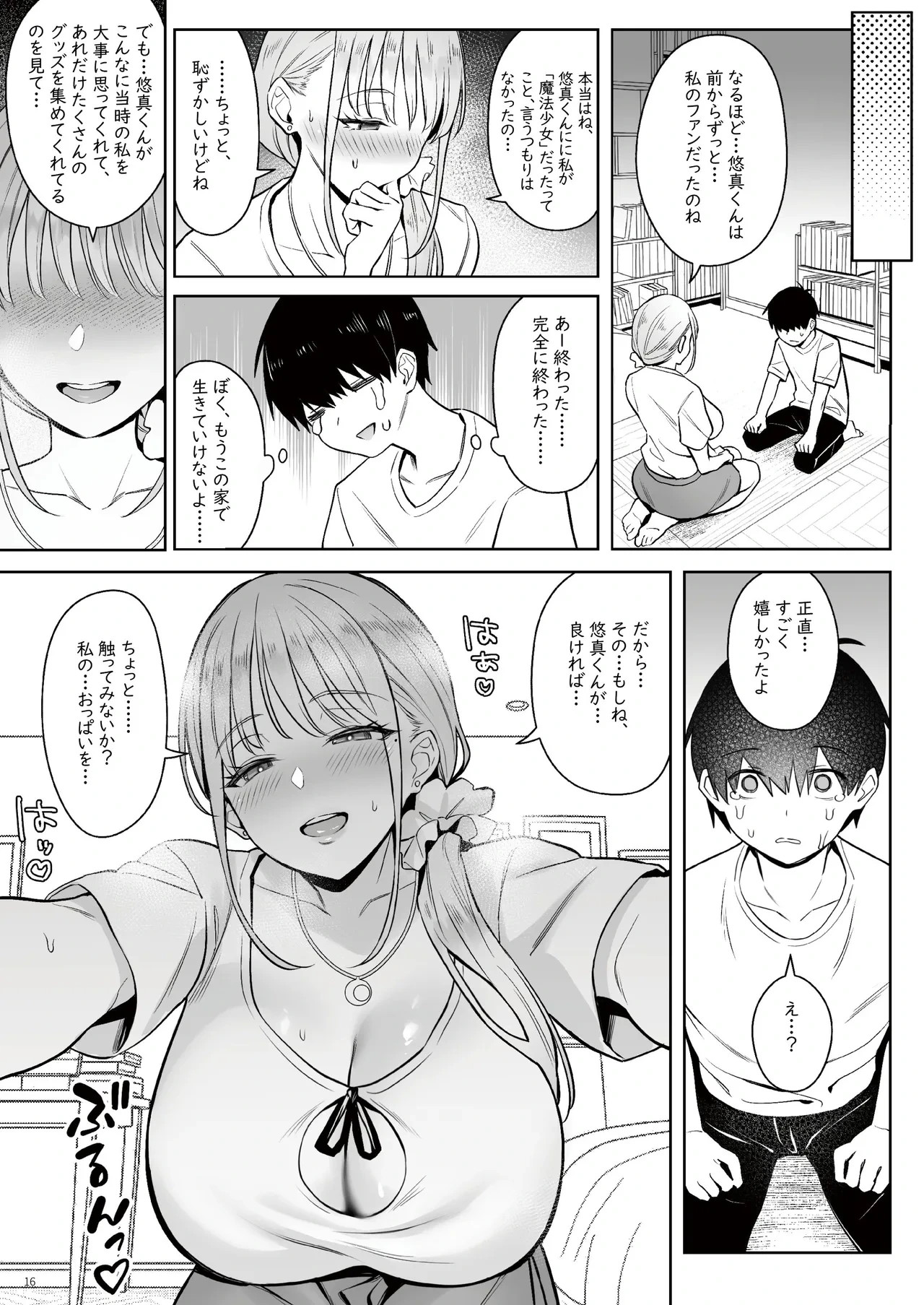 หน้า 15
