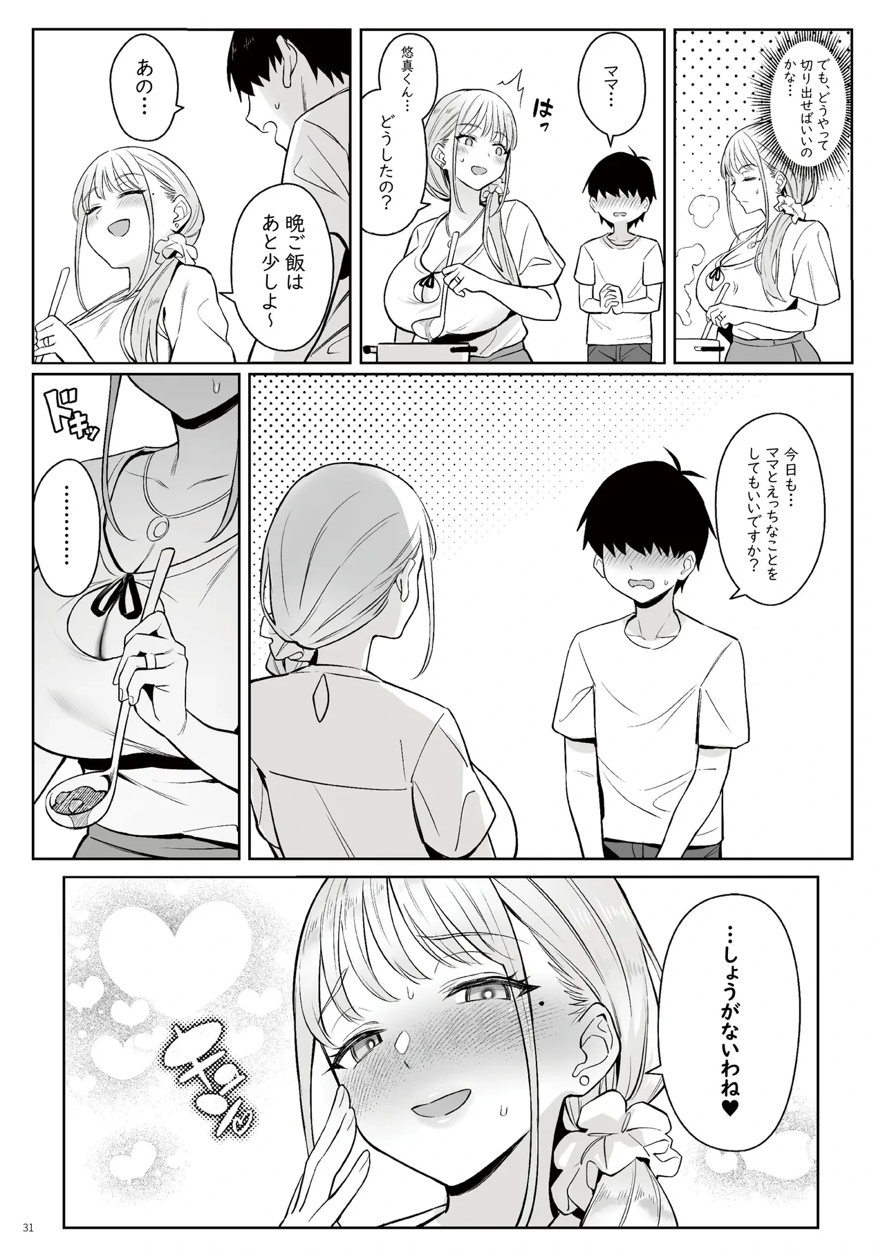 หน้า 30