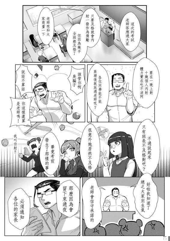 หน้า 3