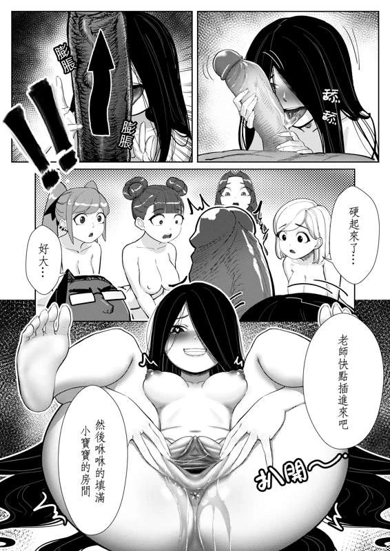 หน้า 6