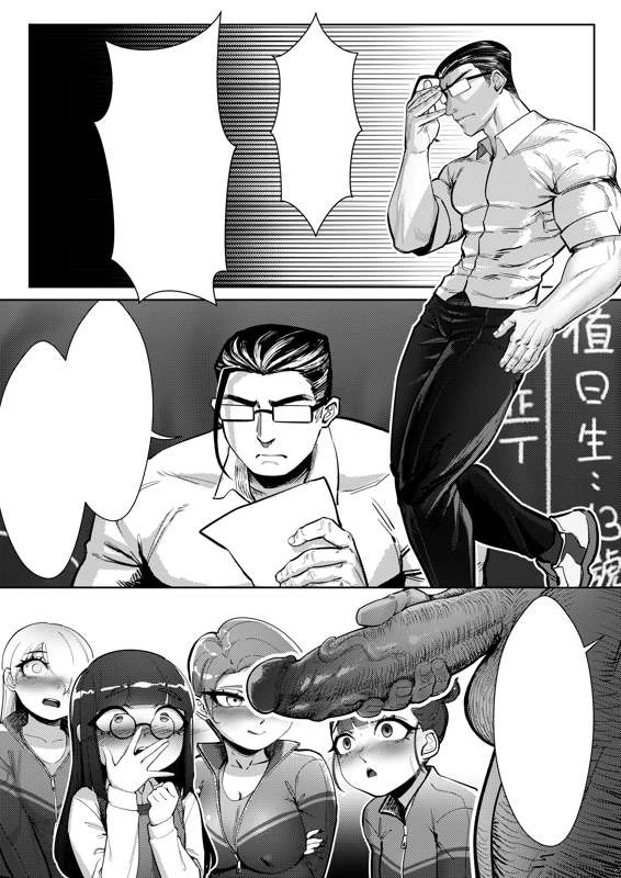 หน้า 6
