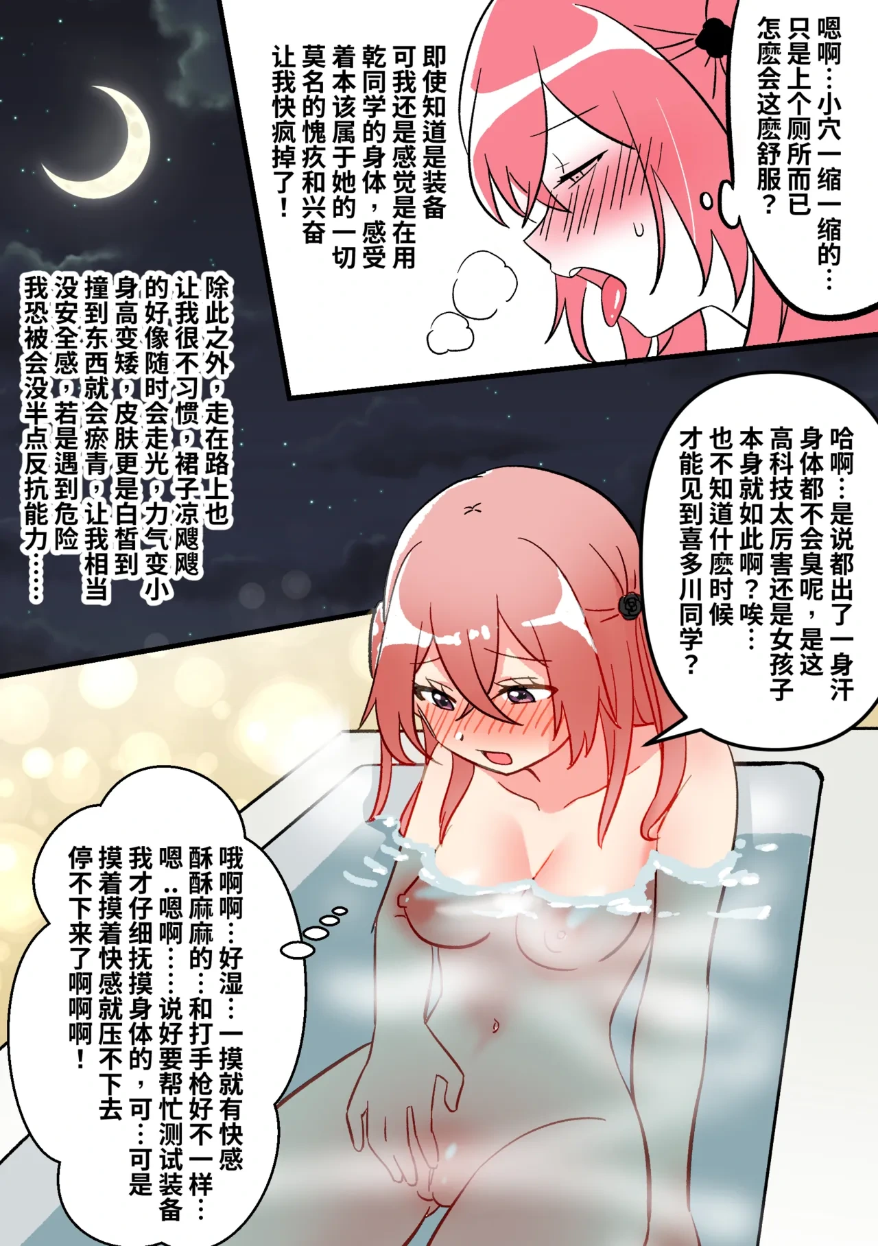 หน้า 5