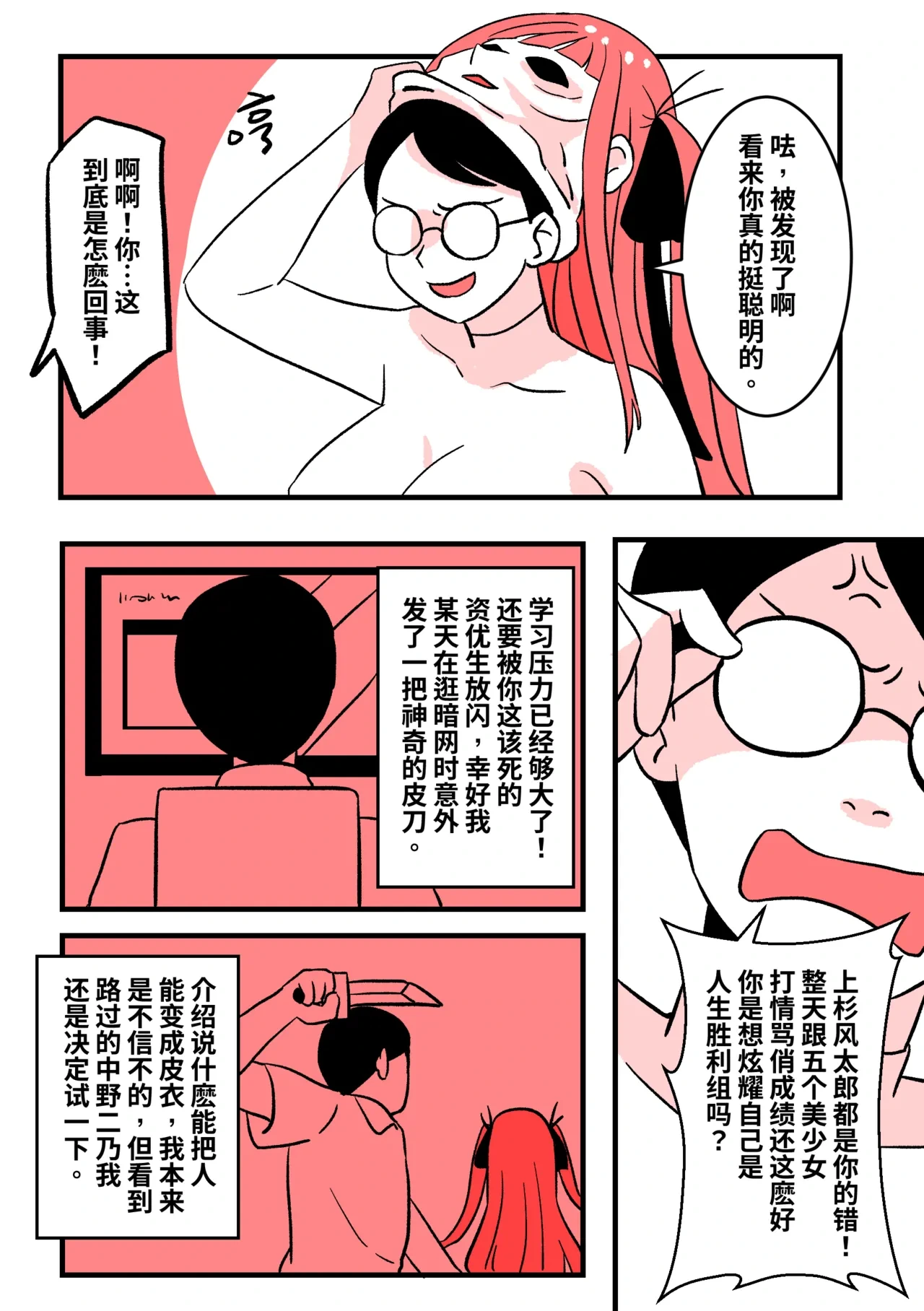 หน้า 7