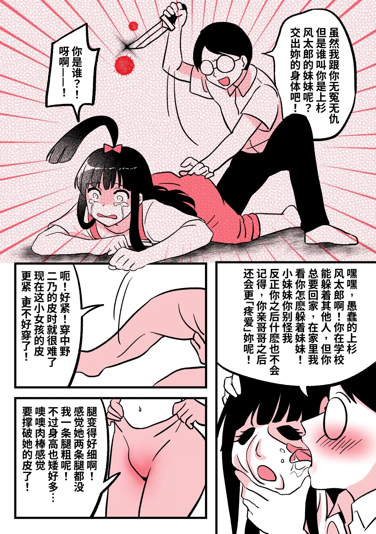 หน้า 5
